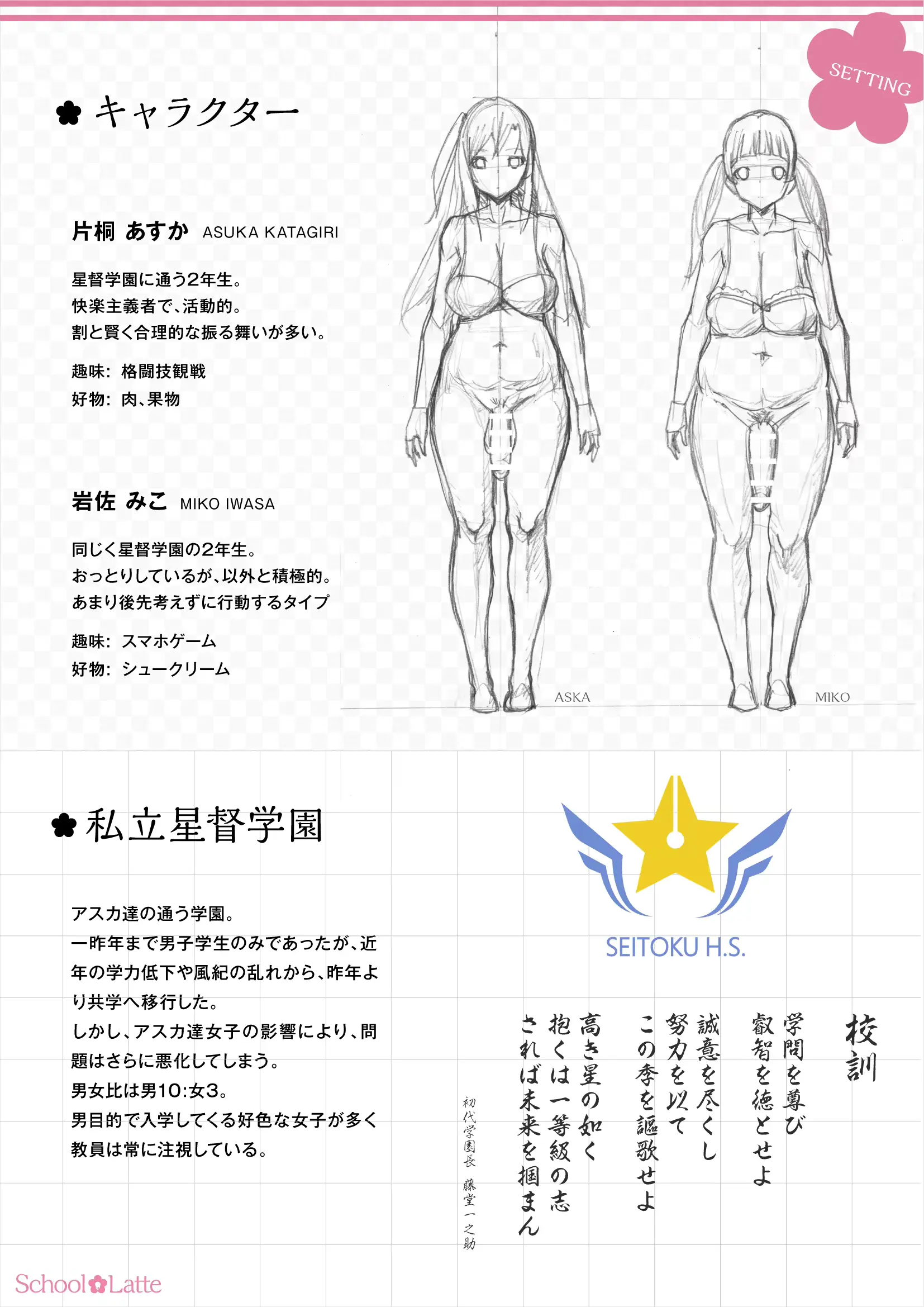 웹툰 이미지 16
