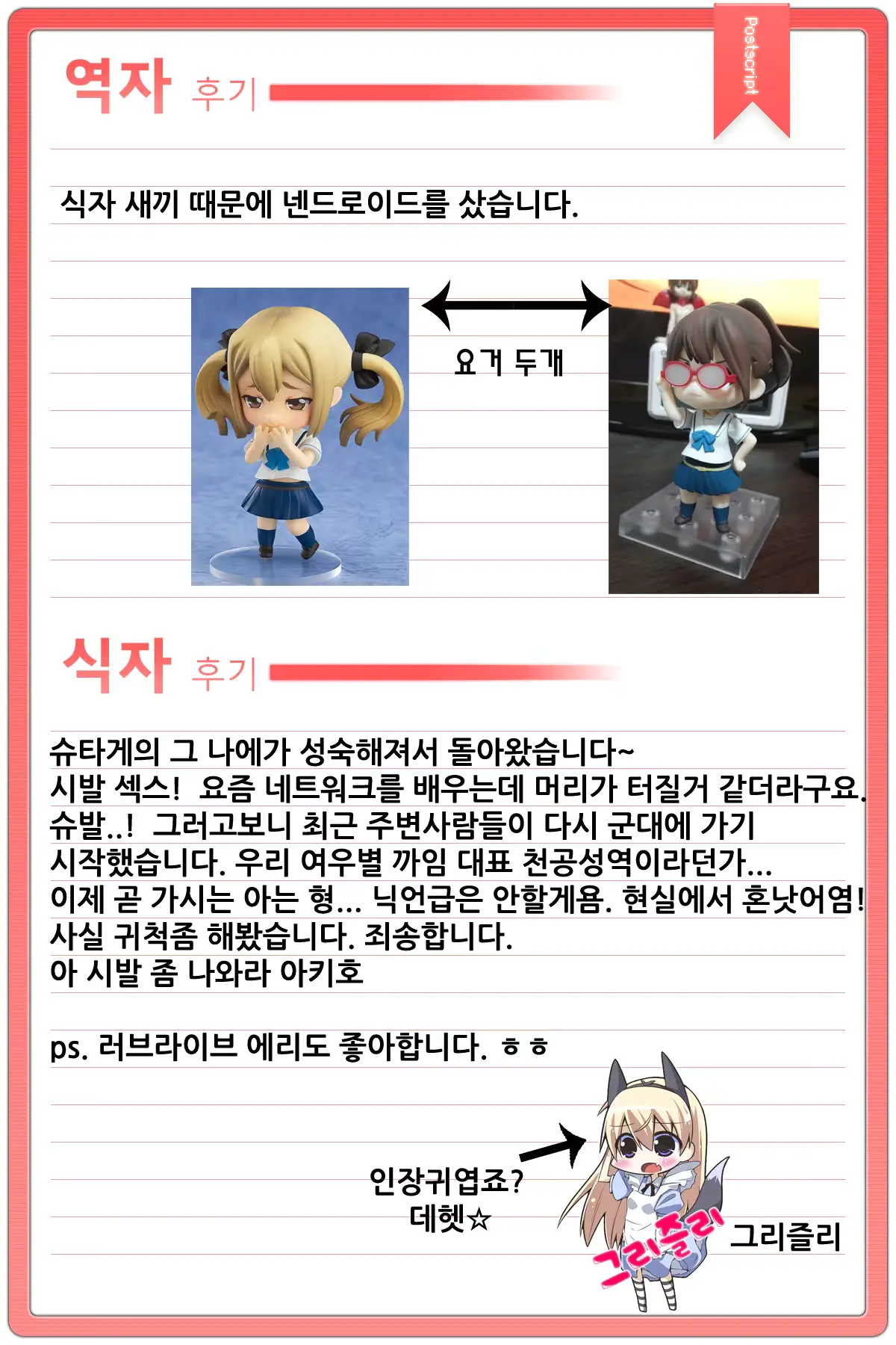 웹툰 이미지 27
