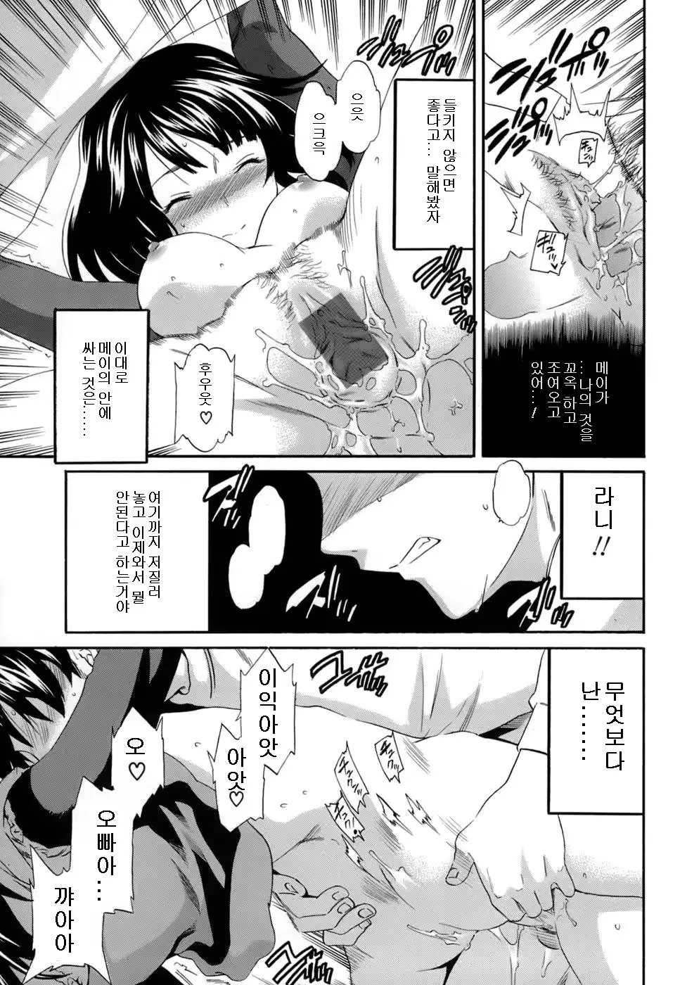 웹툰 이미지 45