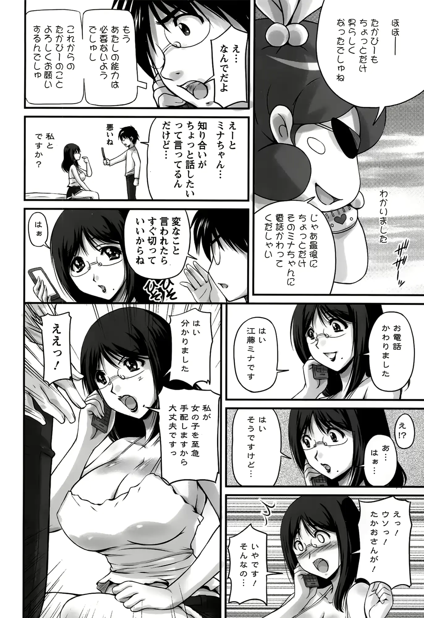 웹툰 이미지 129