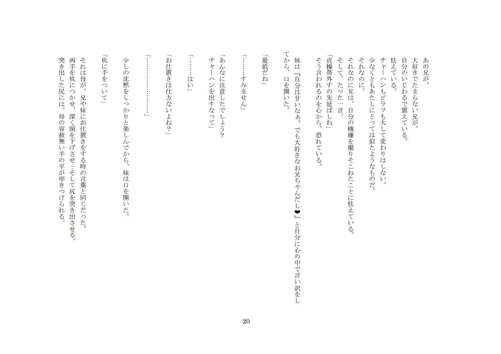 웹툰 이미지 20
