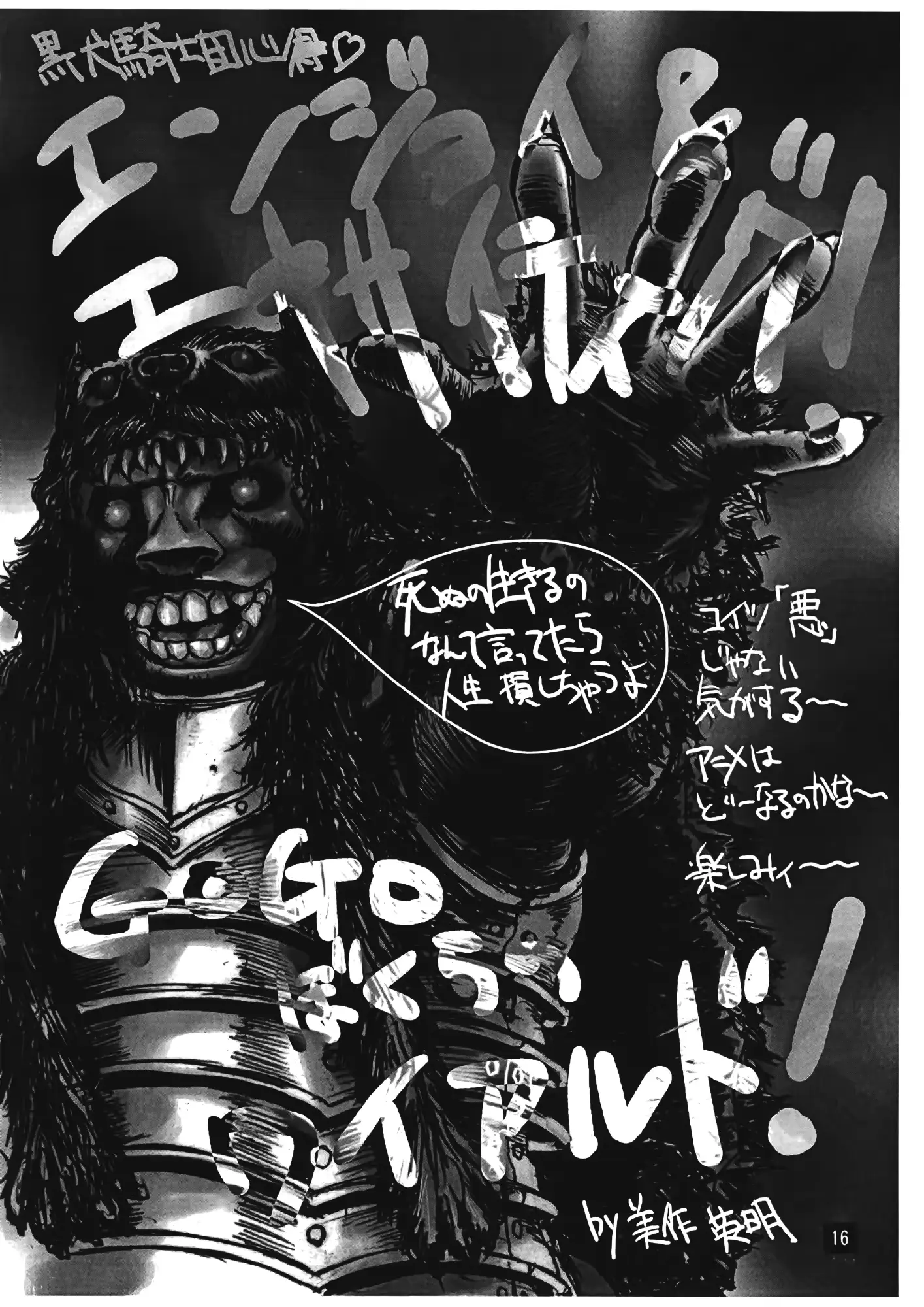 웹툰 이미지 14