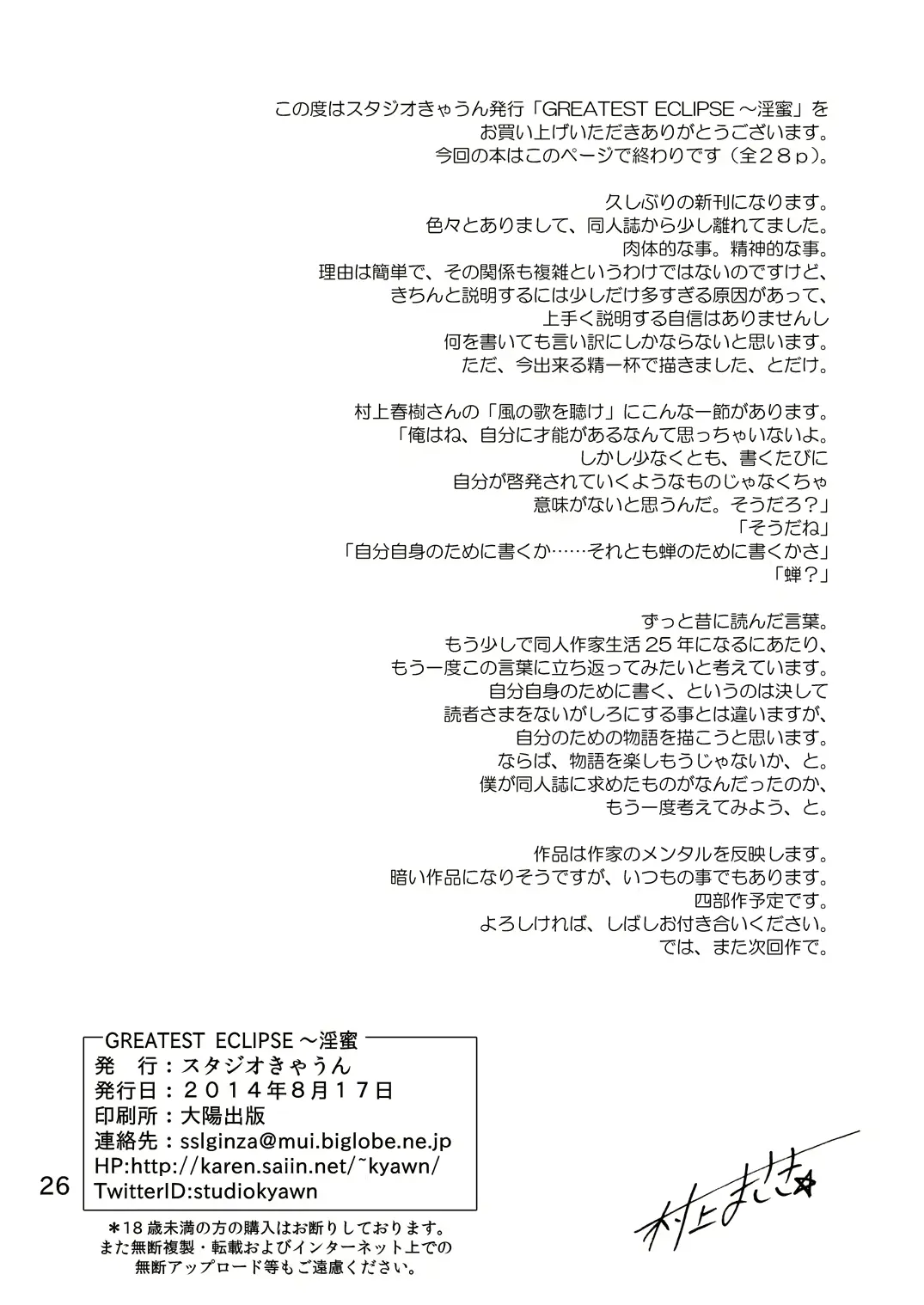 웹툰 이미지 24