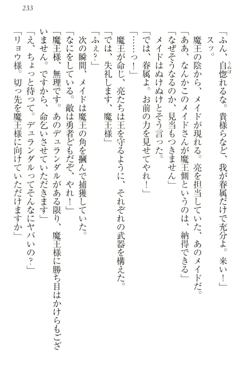웹툰 이미지 242