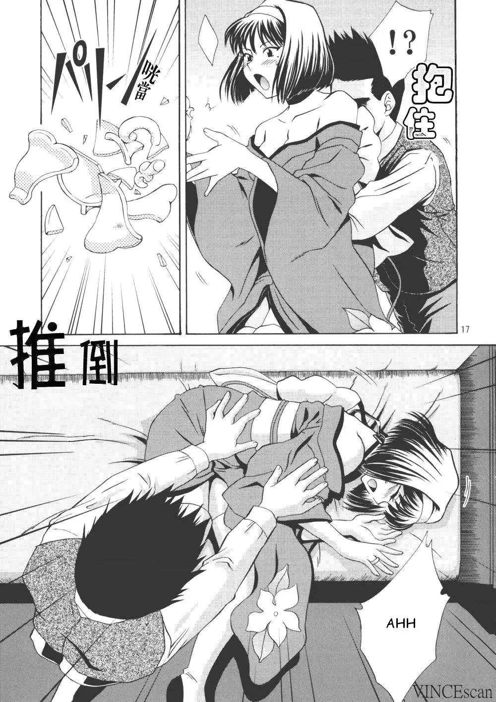 웹툰 이미지 16