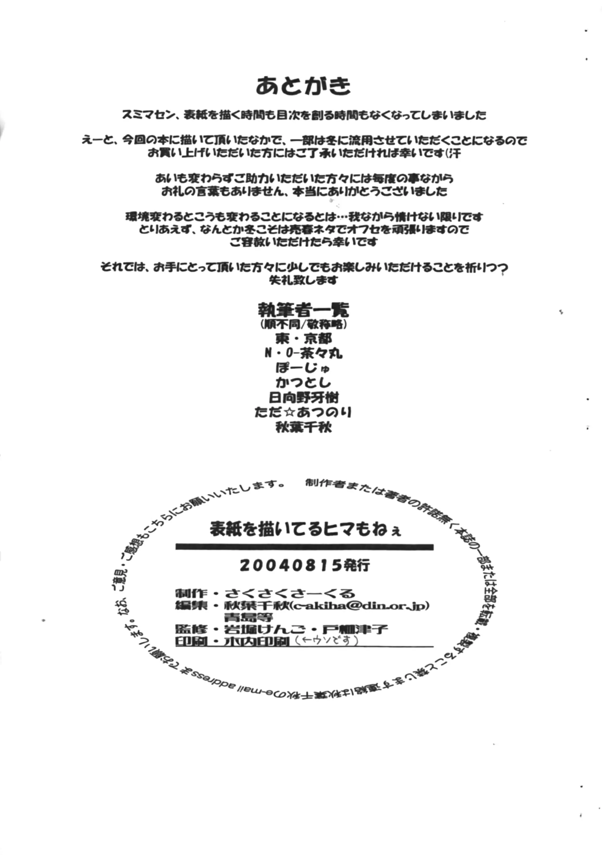웹툰 이미지 24