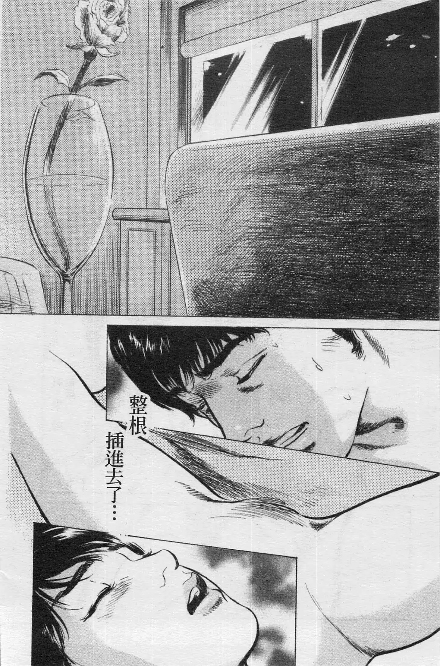 웹툰 이미지 88