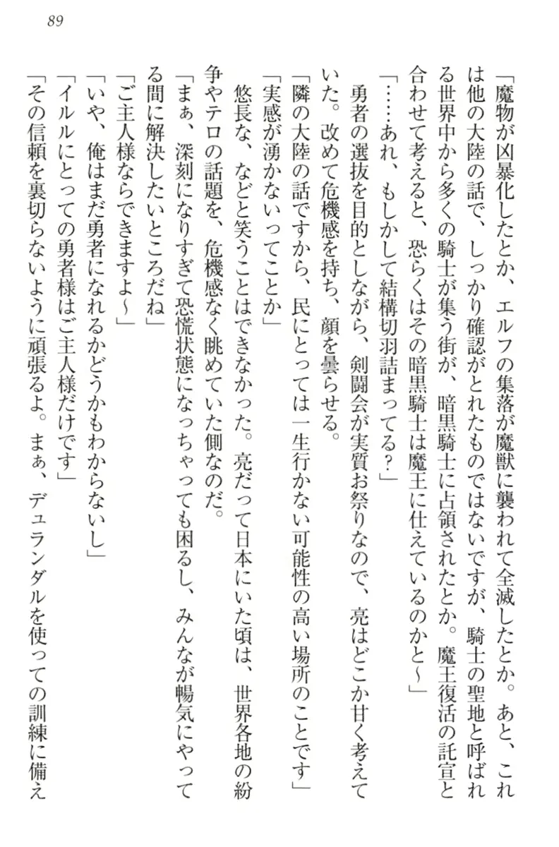 웹툰 이미지 98