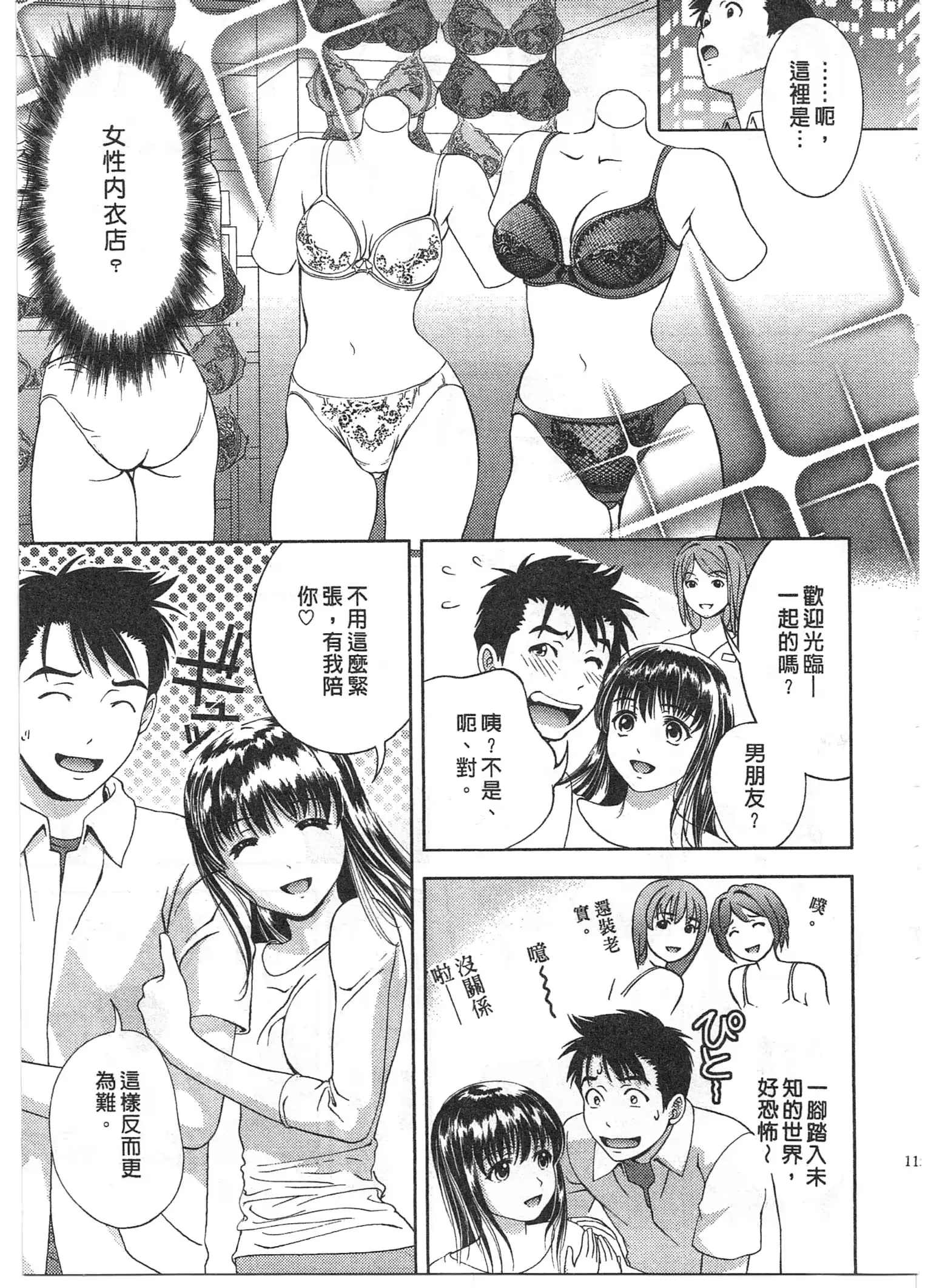 웹툰 이미지 113
