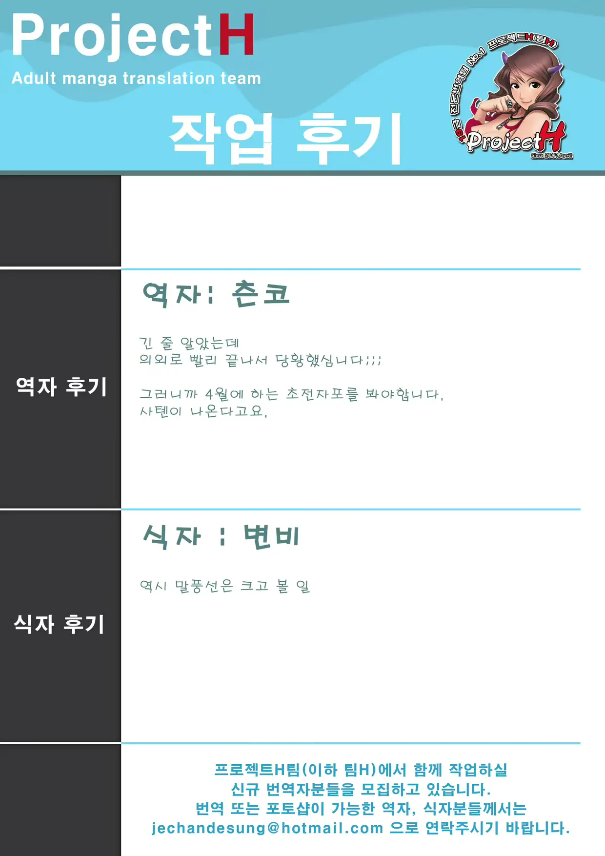 웹툰 이미지 26