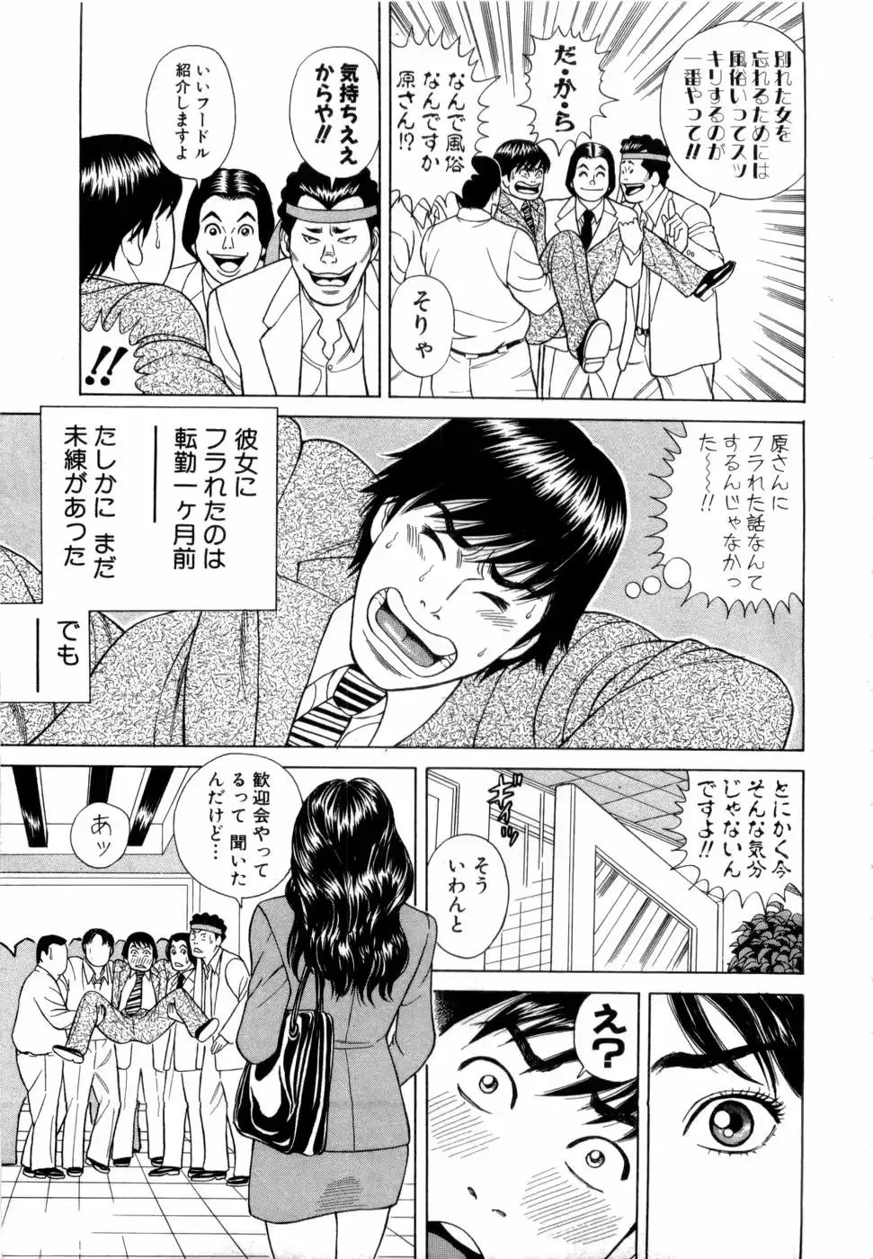 웹툰 이미지 165