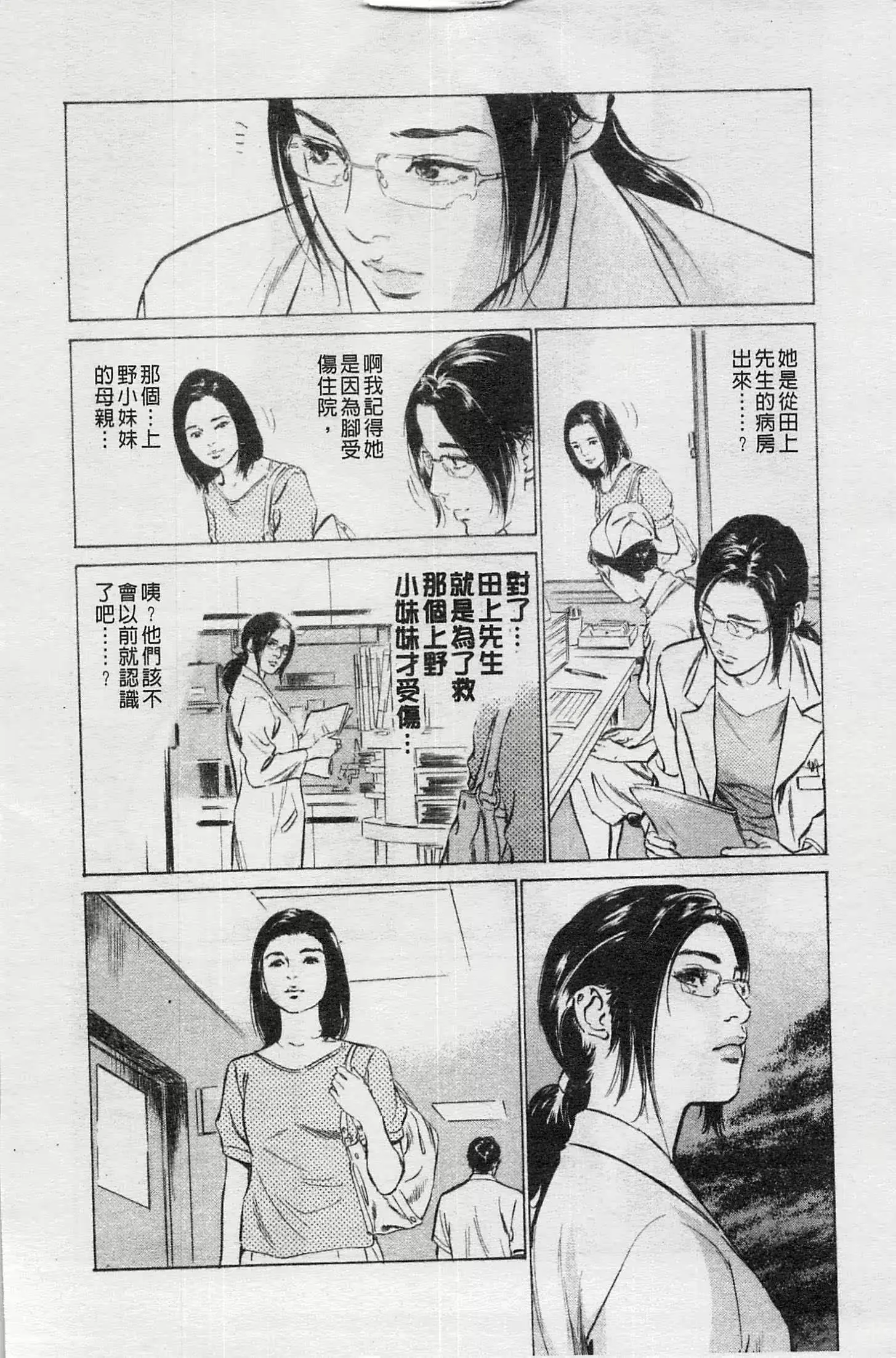 웹툰 이미지 66