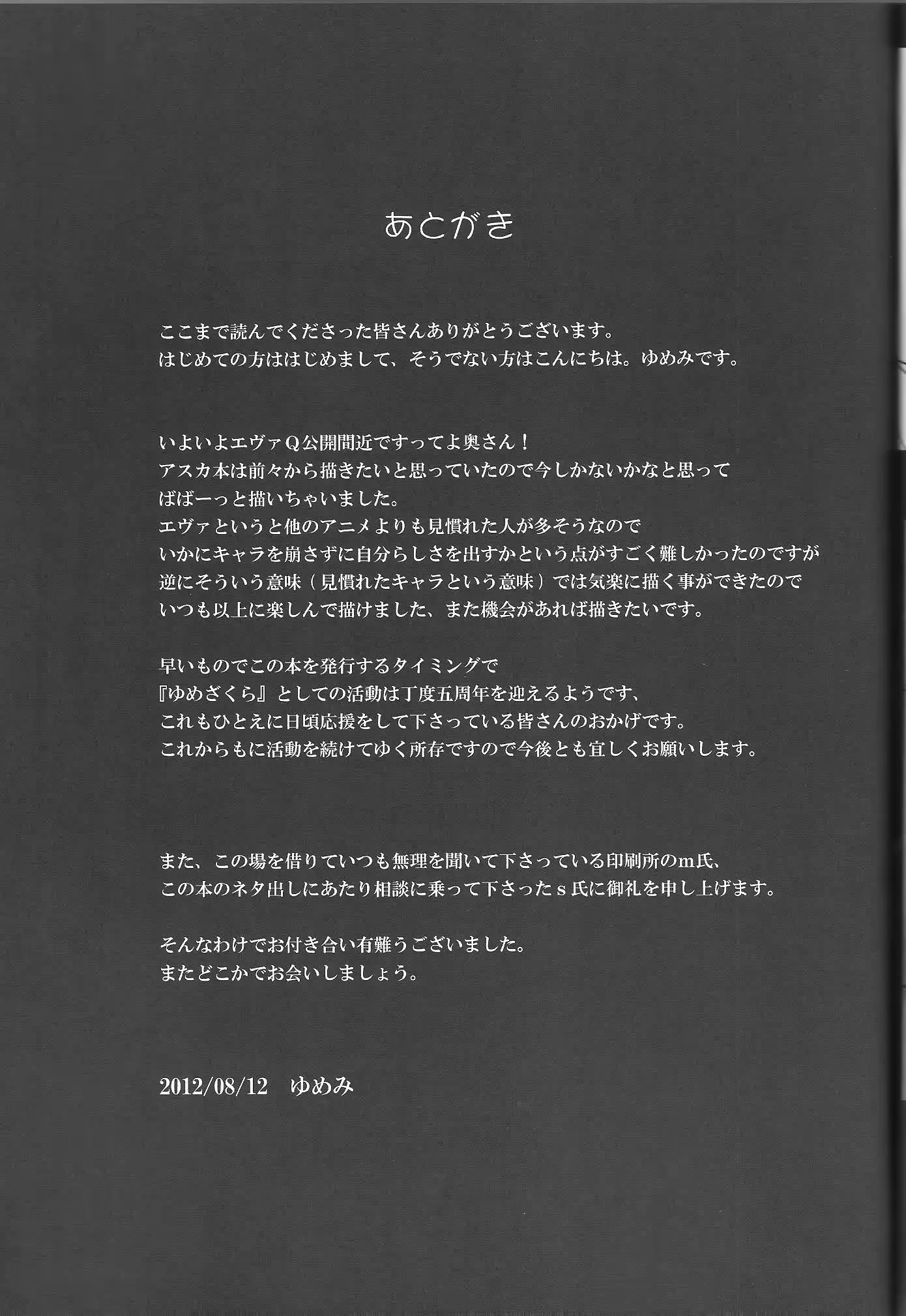웹툰 이미지 19