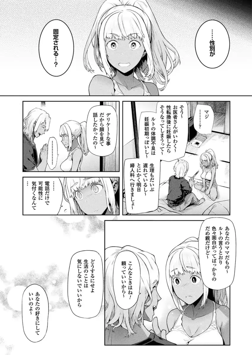 웹툰 이미지 283