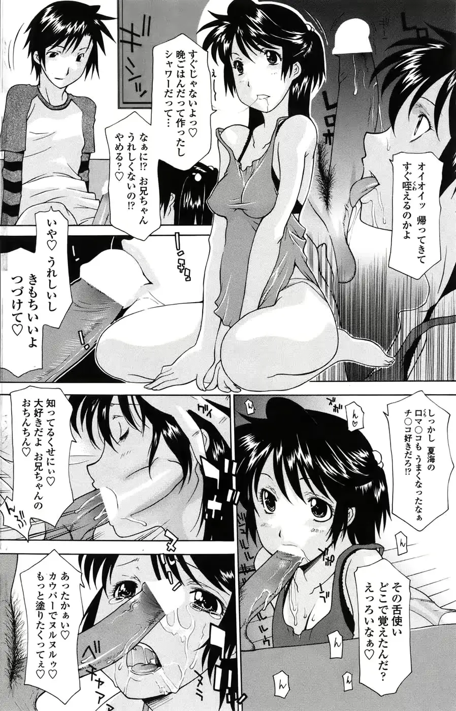 웹툰 이미지 146