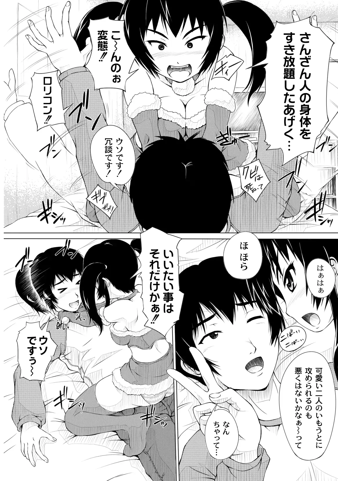 웹툰 이미지 94