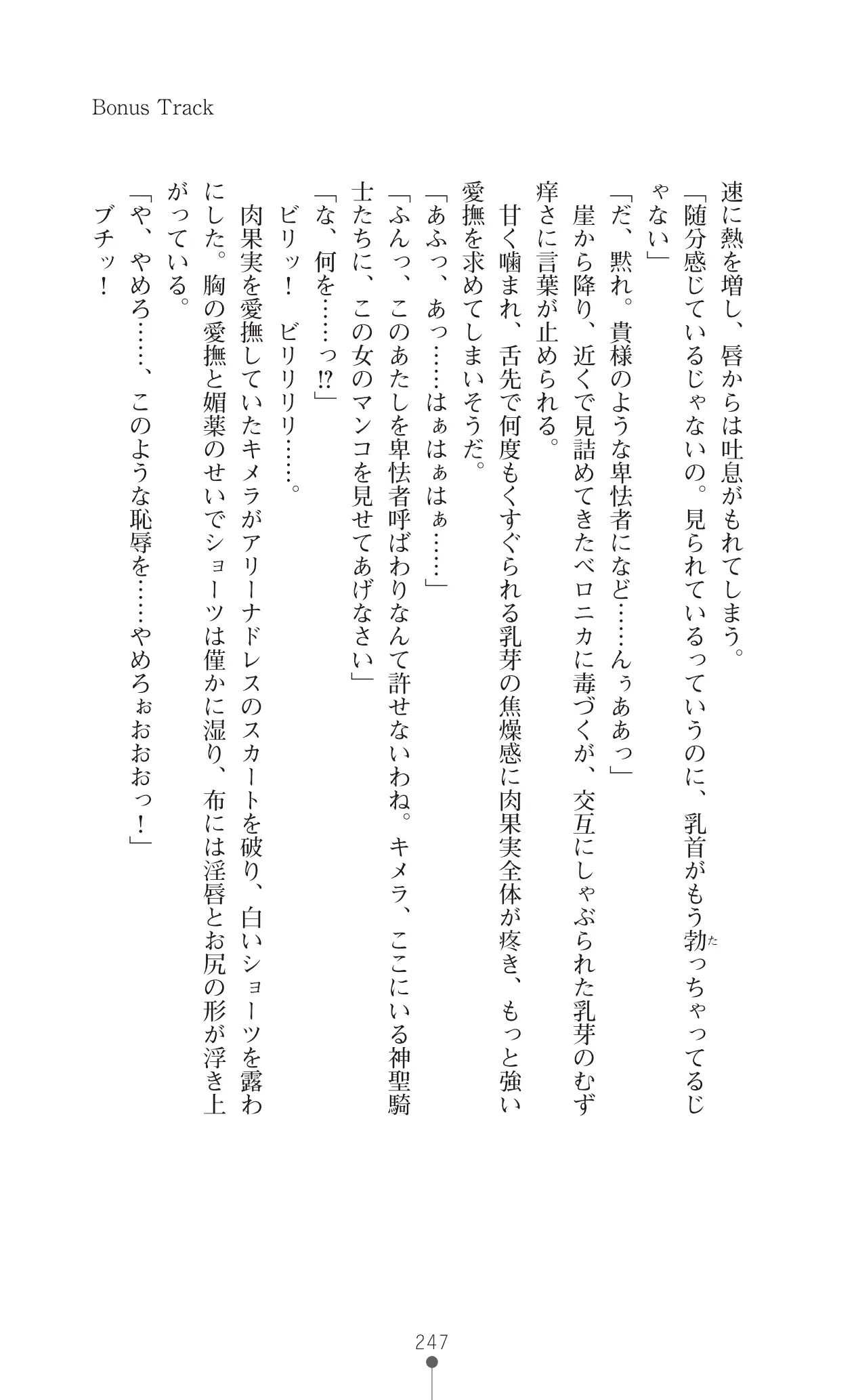 웹툰 이미지 270