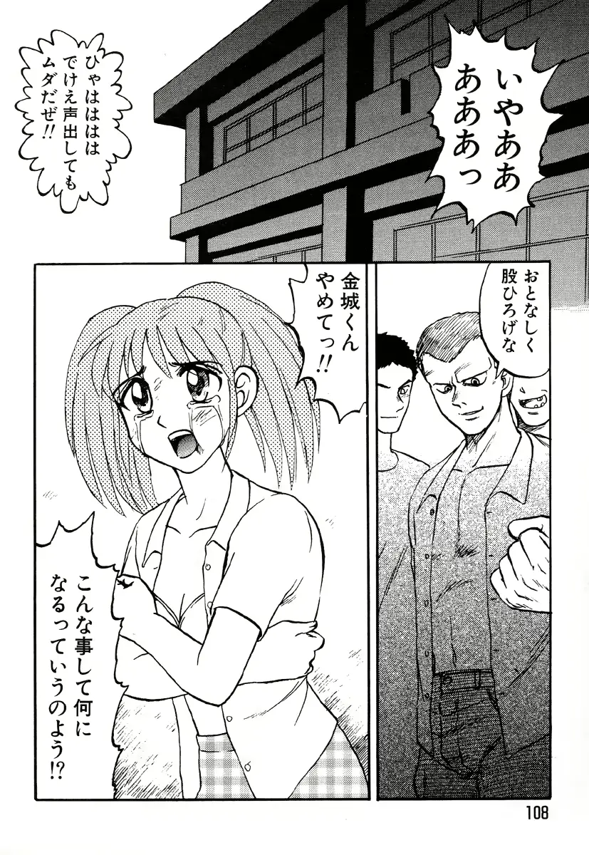 웹툰 이미지 106
