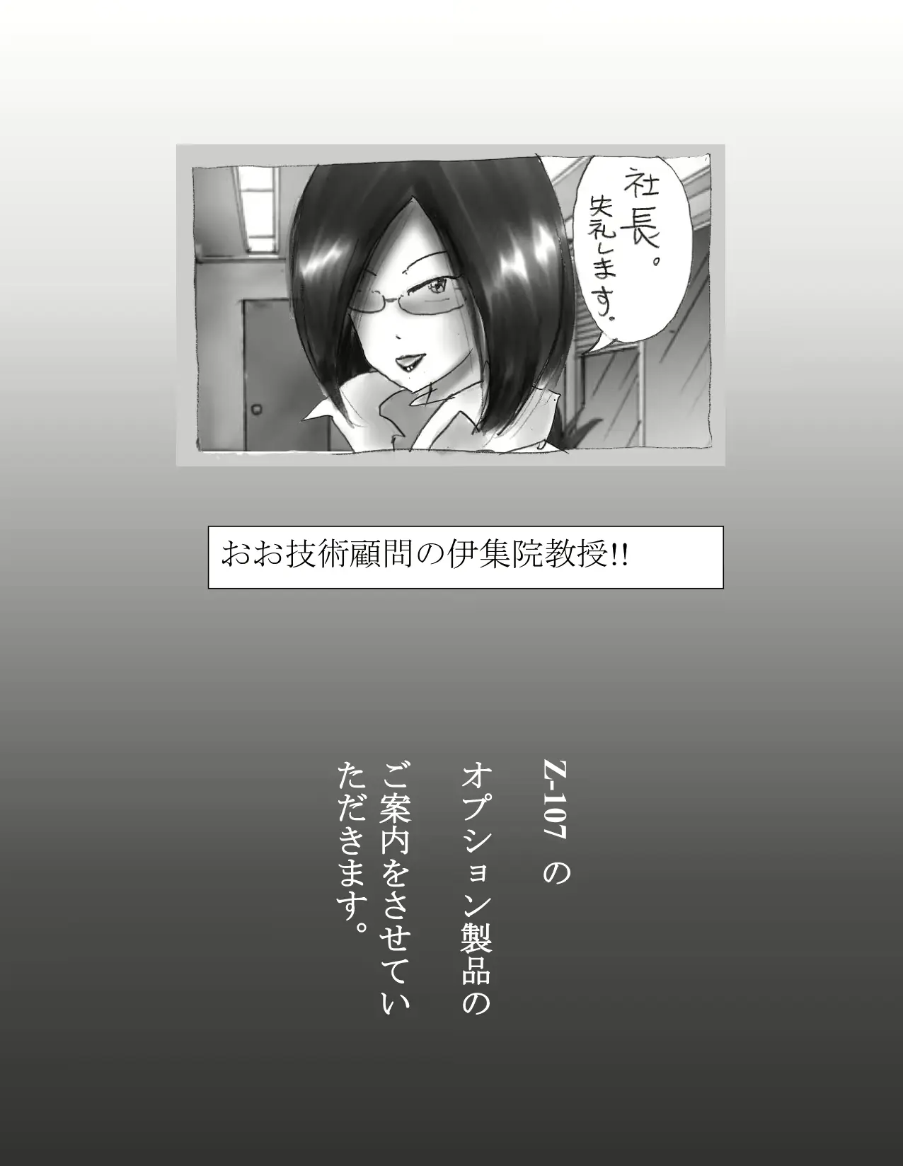 웹툰 이미지 24