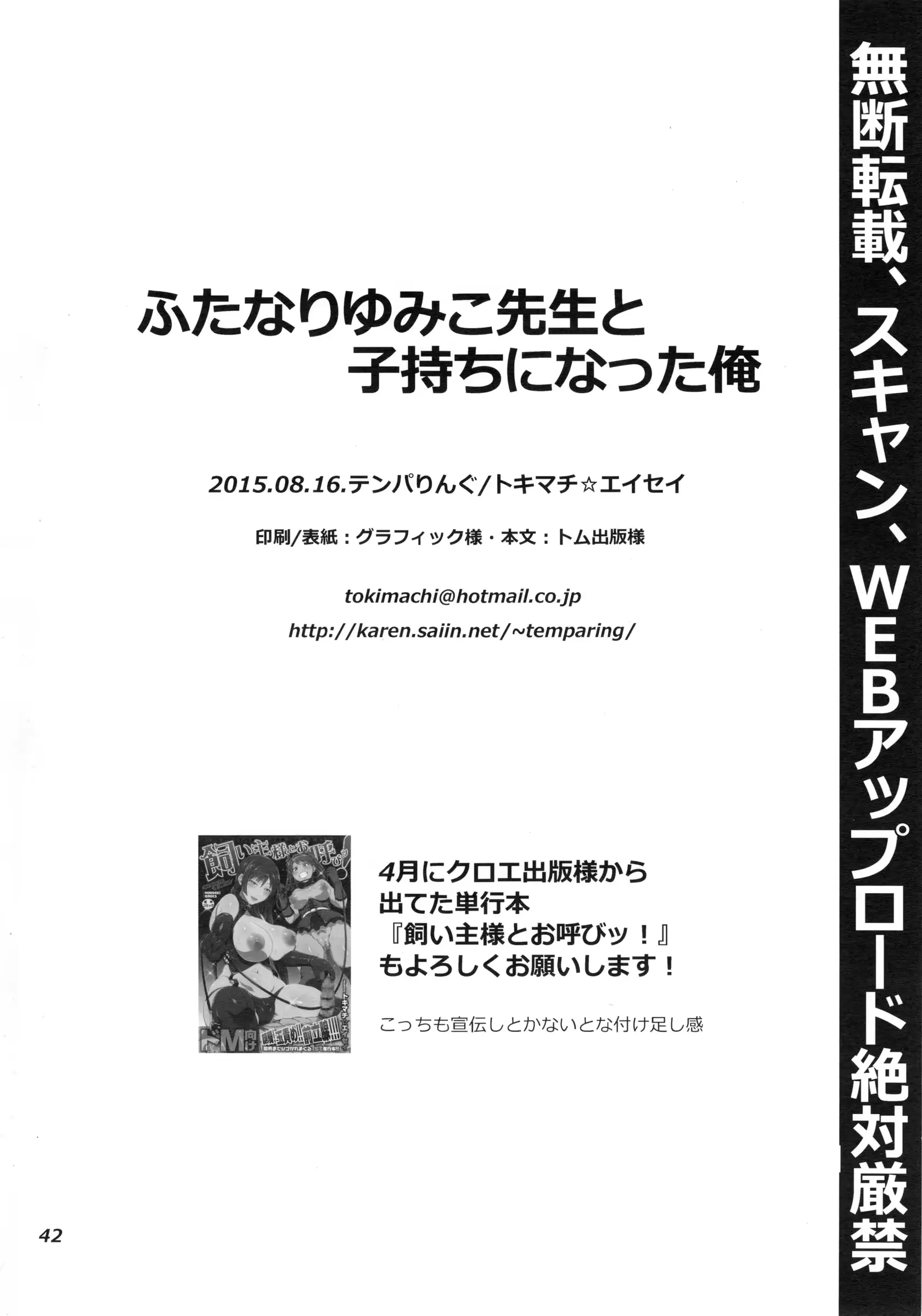 웹툰 이미지 41