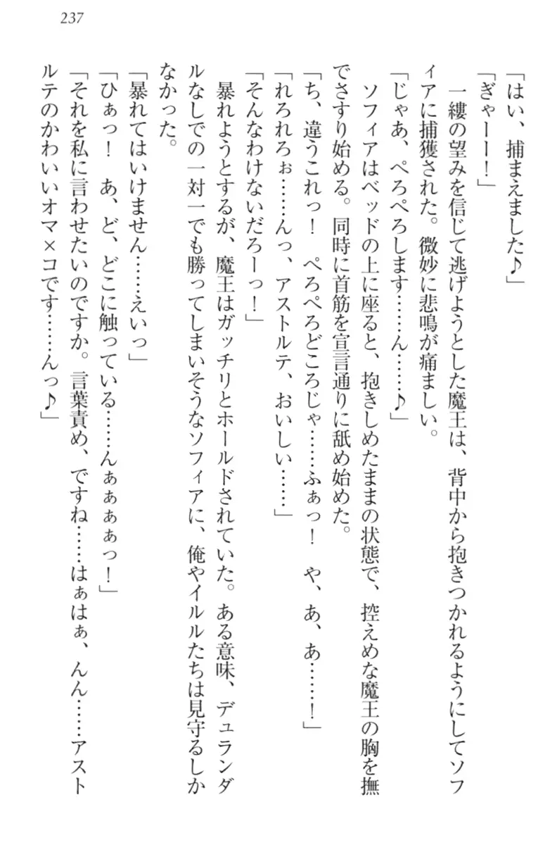 웹툰 이미지 246