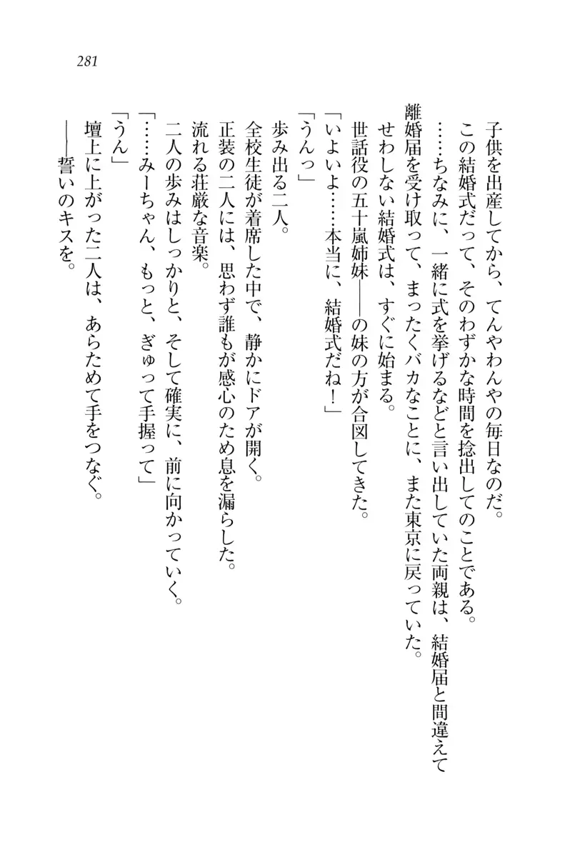 웹툰 이미지 281