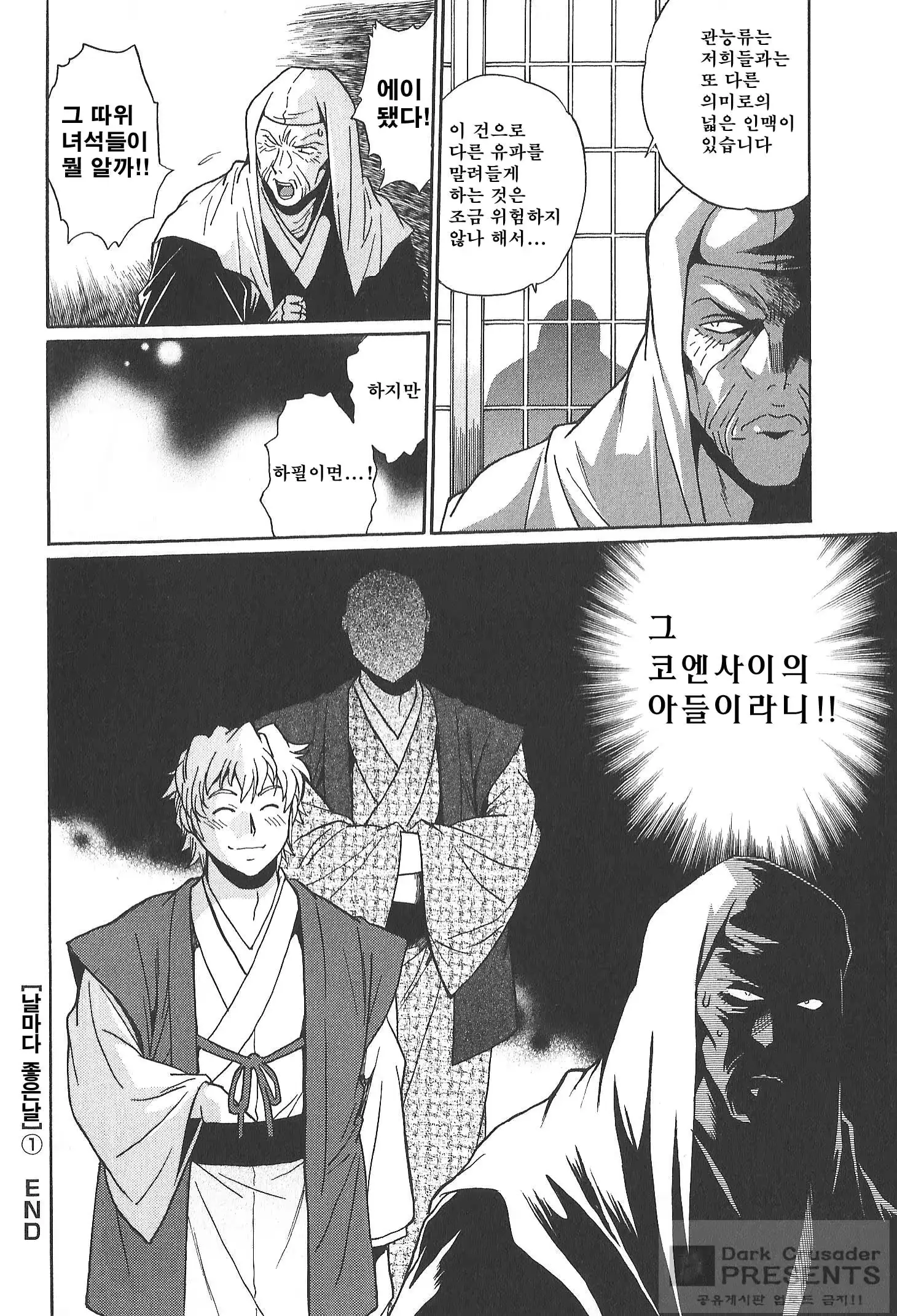 웹툰 이미지 210