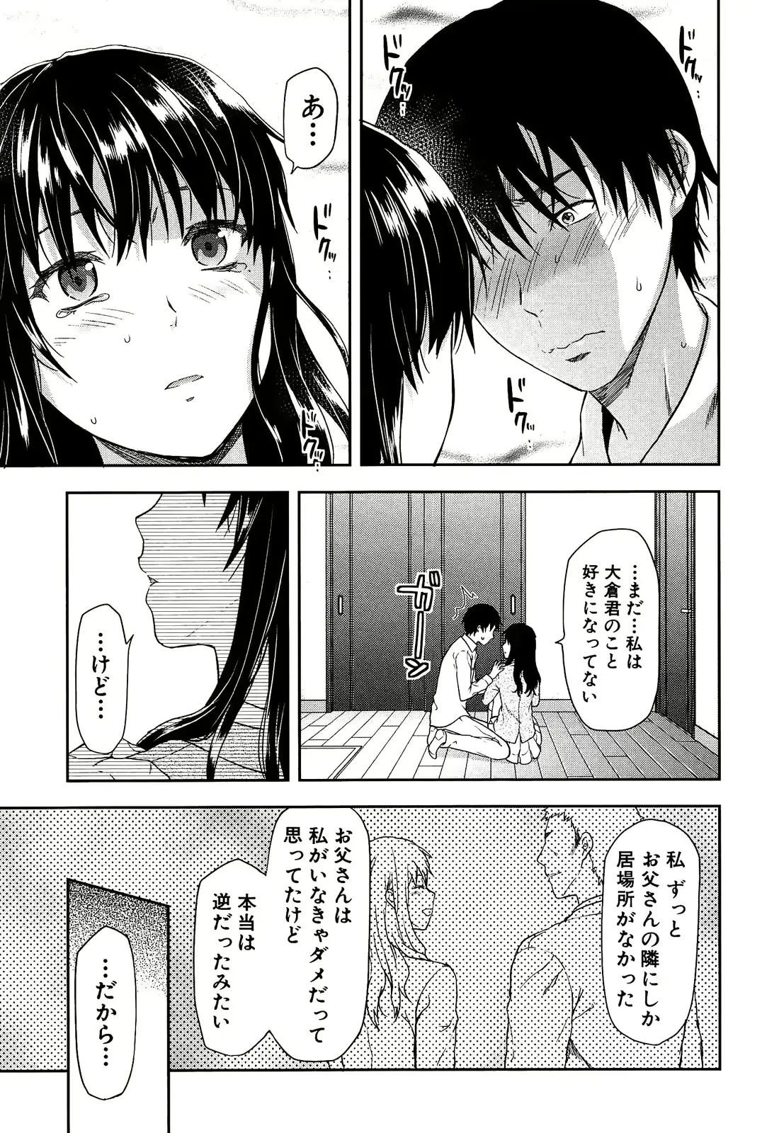 웹툰 이미지 196