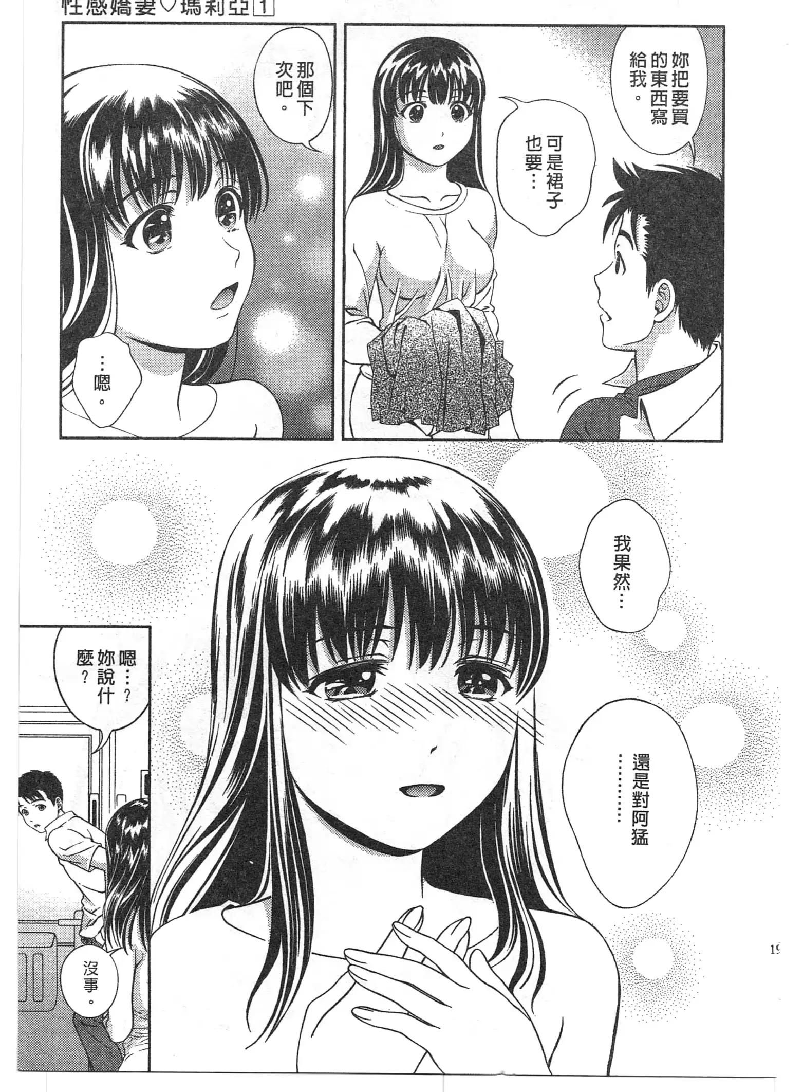 웹툰 이미지 189