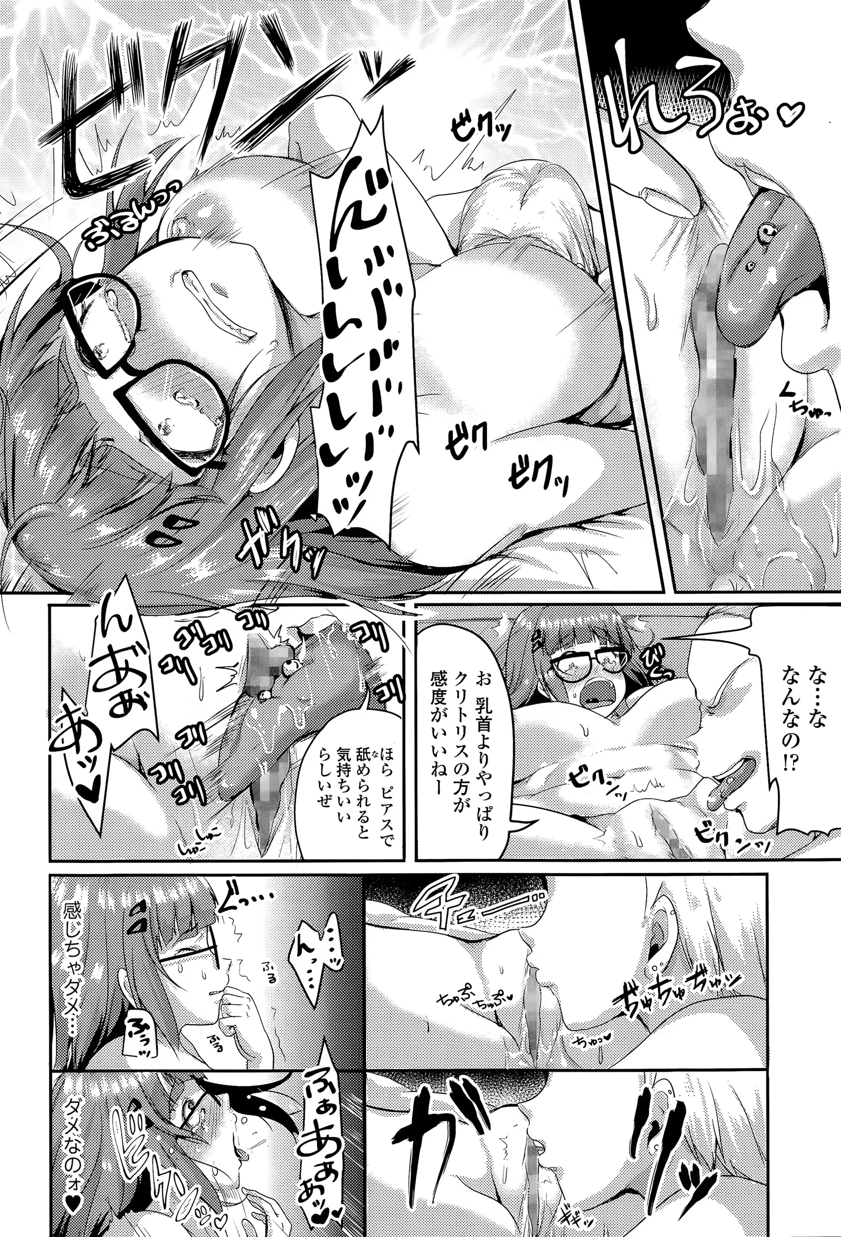 웹툰 이미지 169