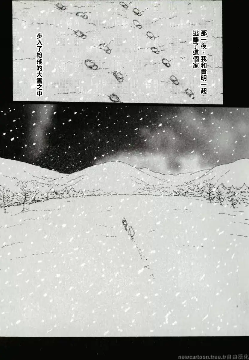 웹툰 이미지 110