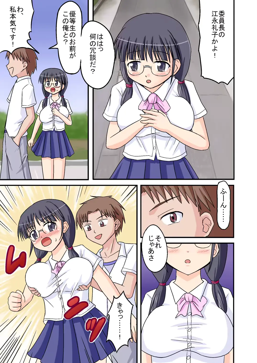 웹툰 이미지 4