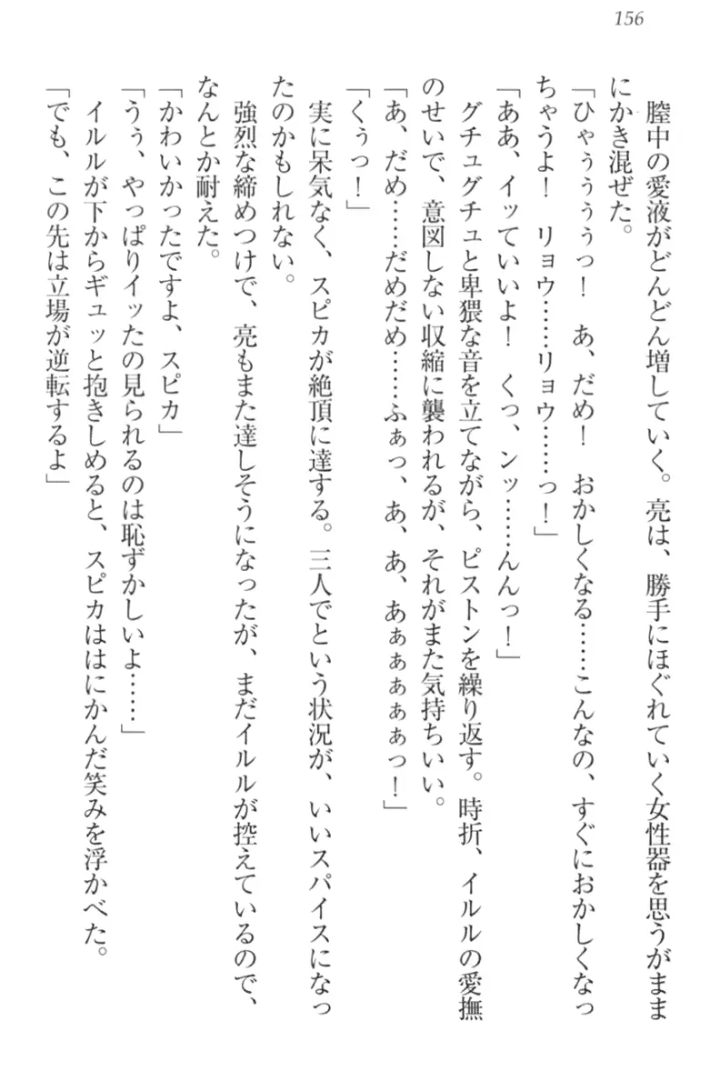 웹툰 이미지 165