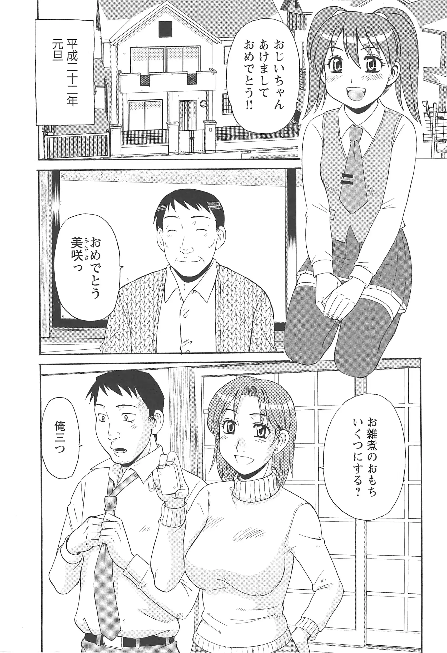 웹툰 이미지 109