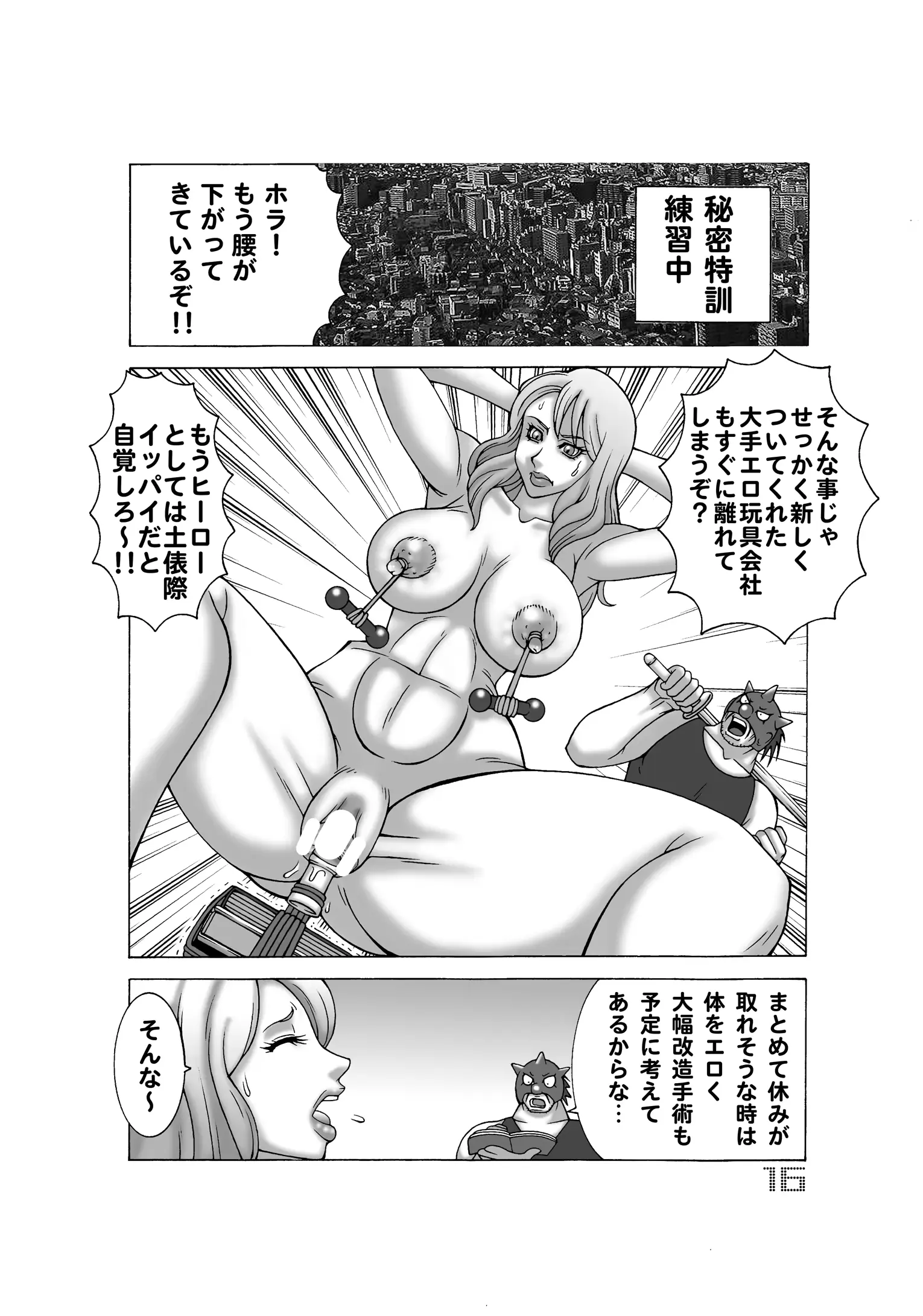 웹툰 이미지 15