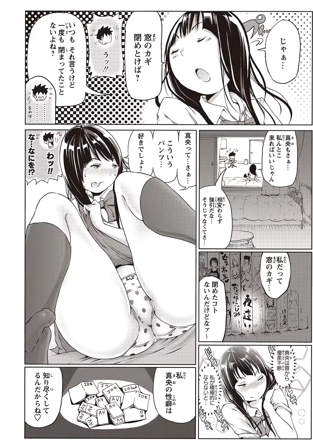 웹툰 이미지 220