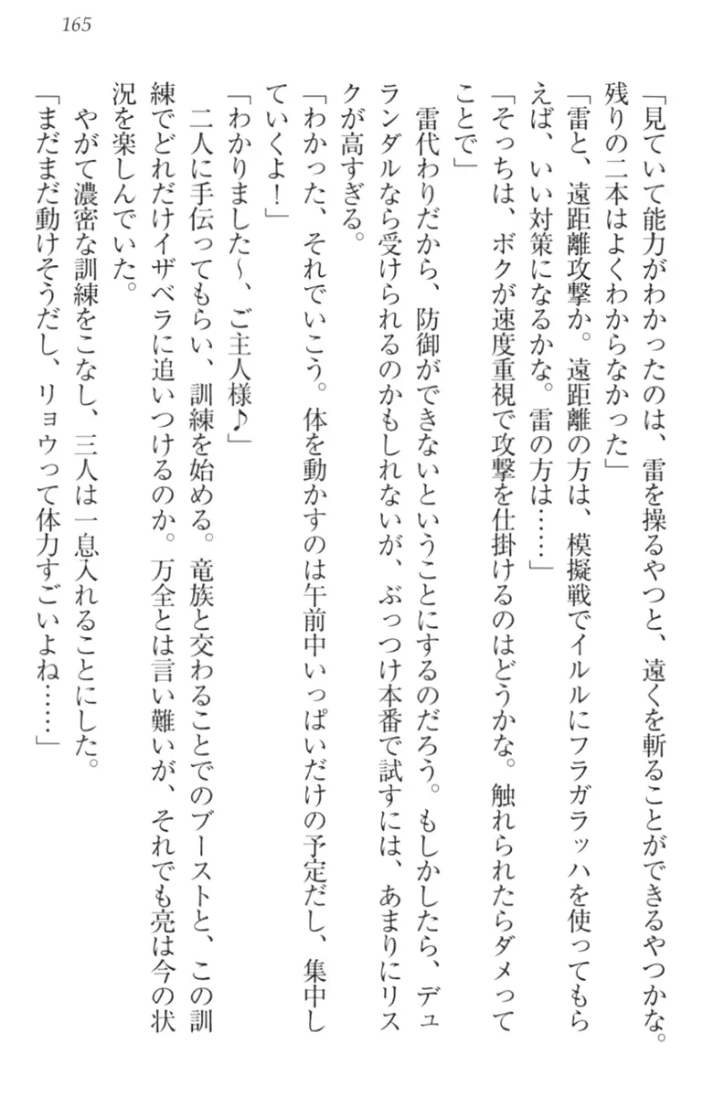 웹툰 이미지 174