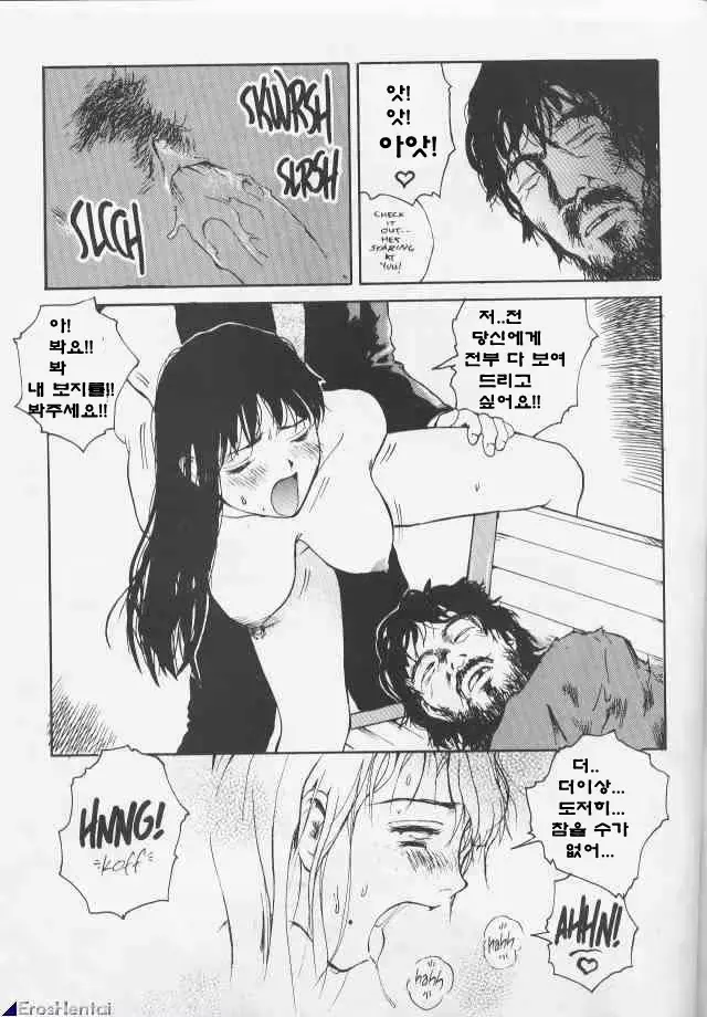 웹툰 이미지 28