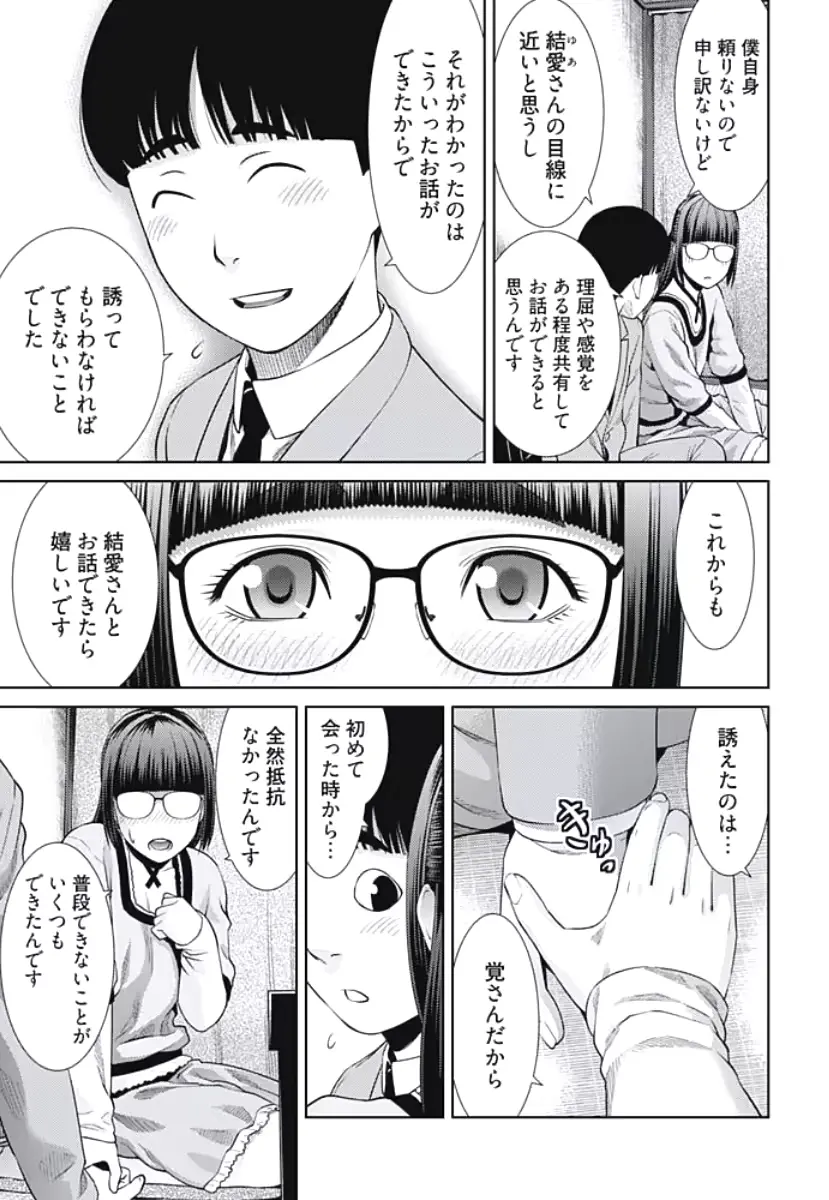 웹툰 이미지 80