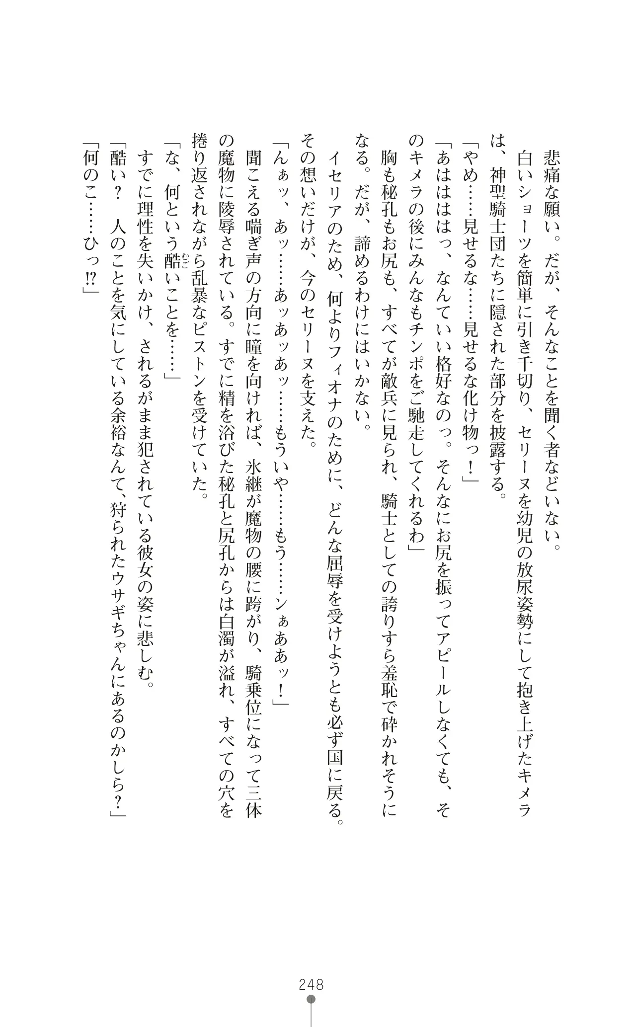 웹툰 이미지 271