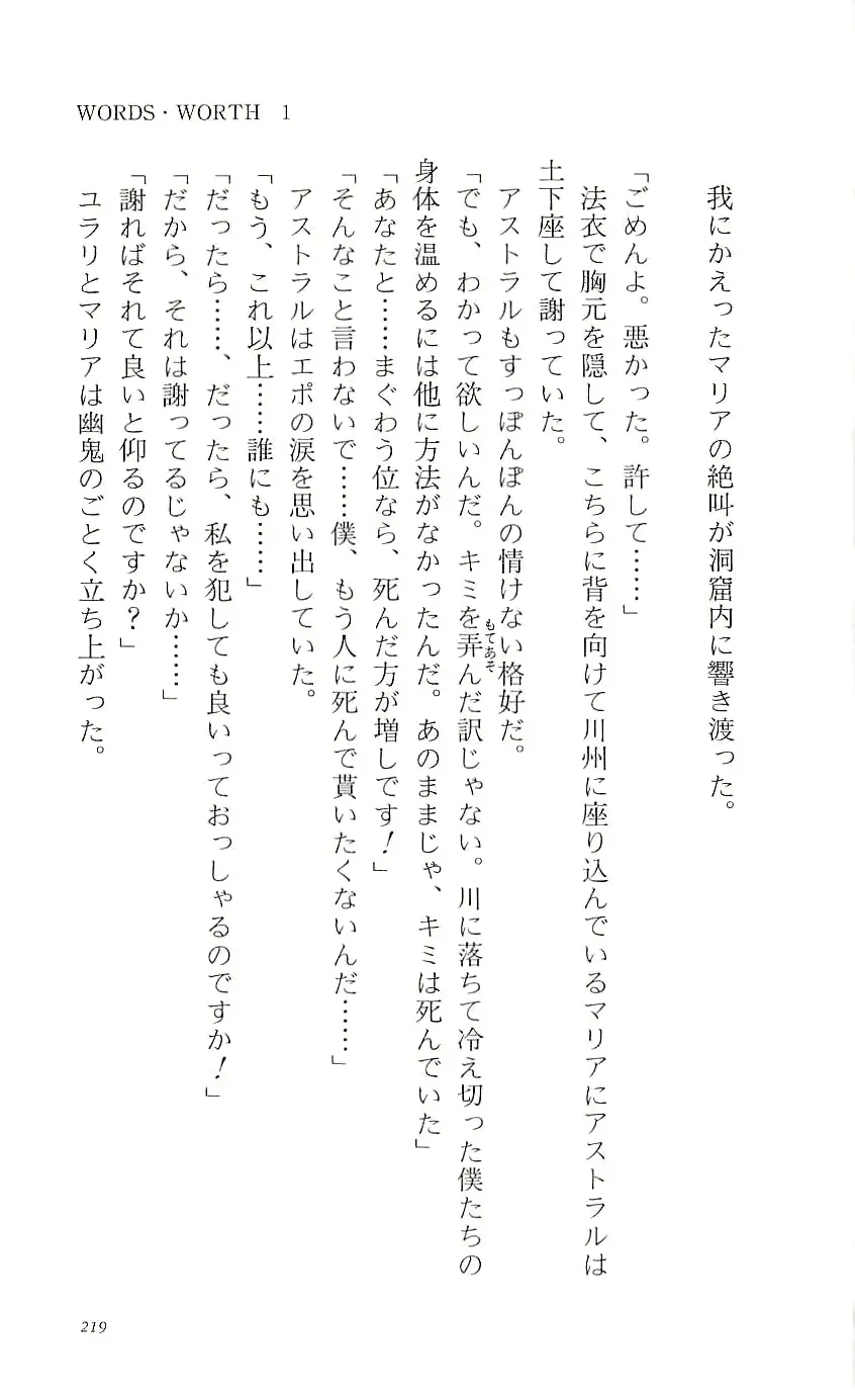 웹툰 이미지 223