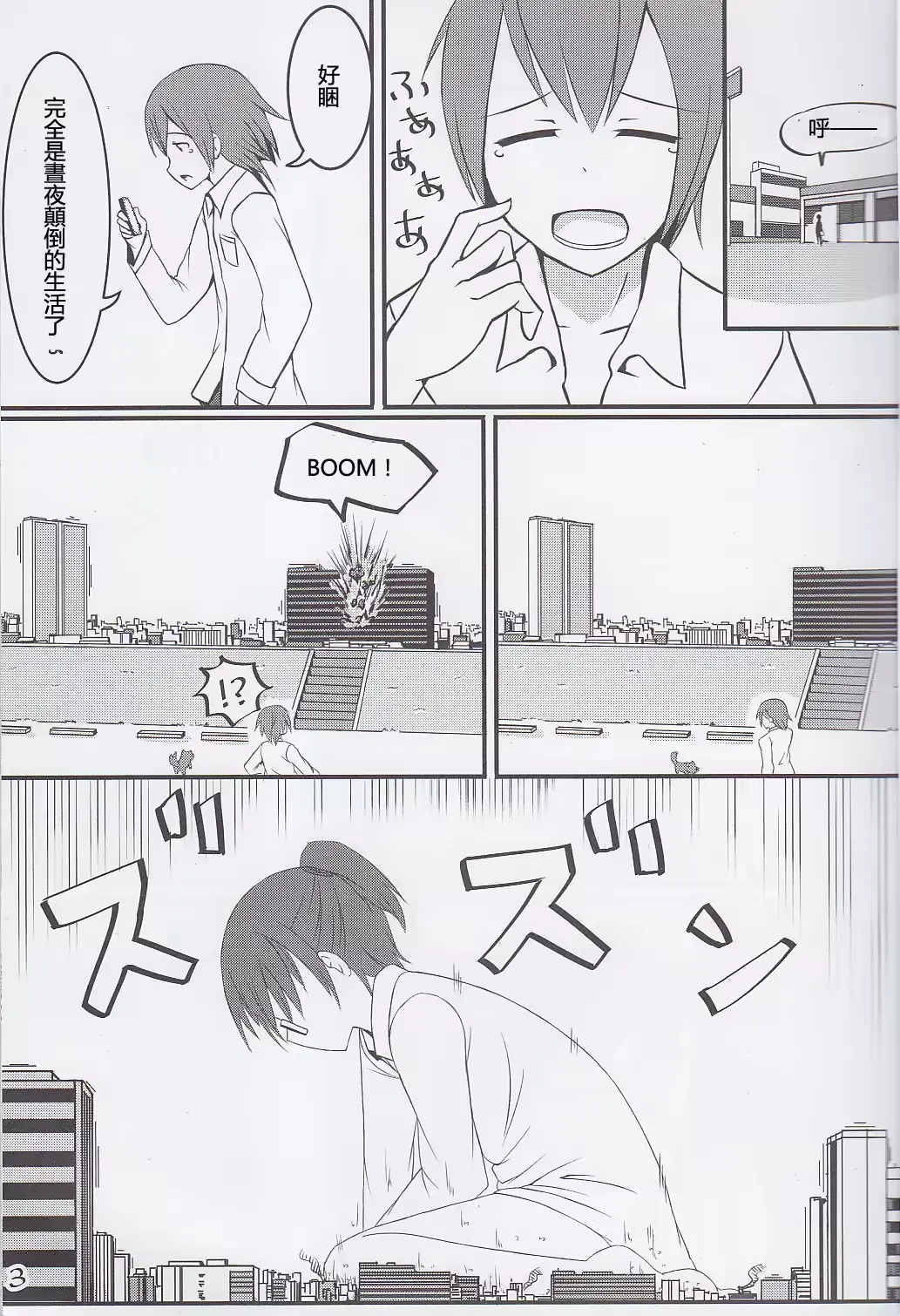 웹툰 이미지 1