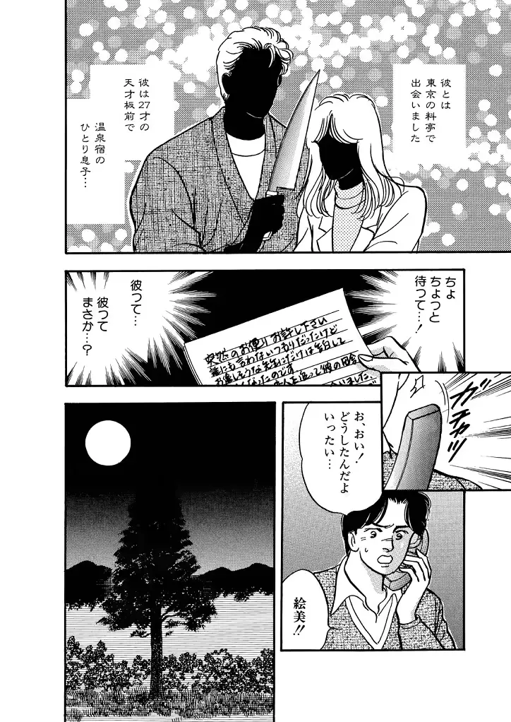 웹툰 이미지 113