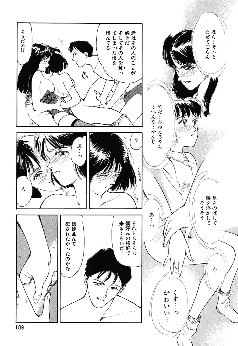 웹툰 이미지 108