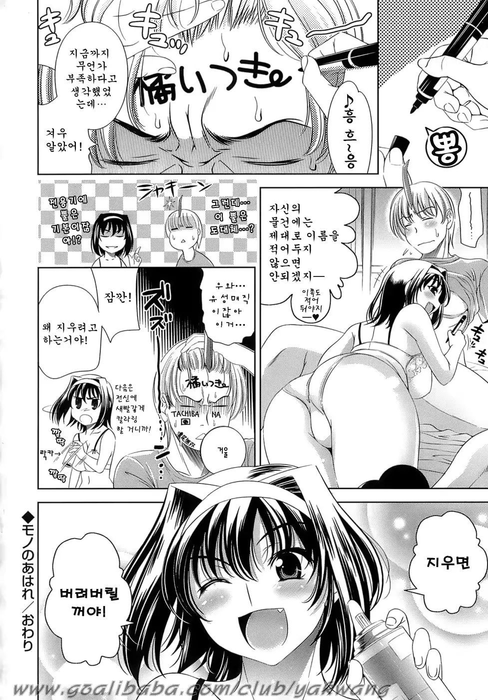 웹툰 이미지 123