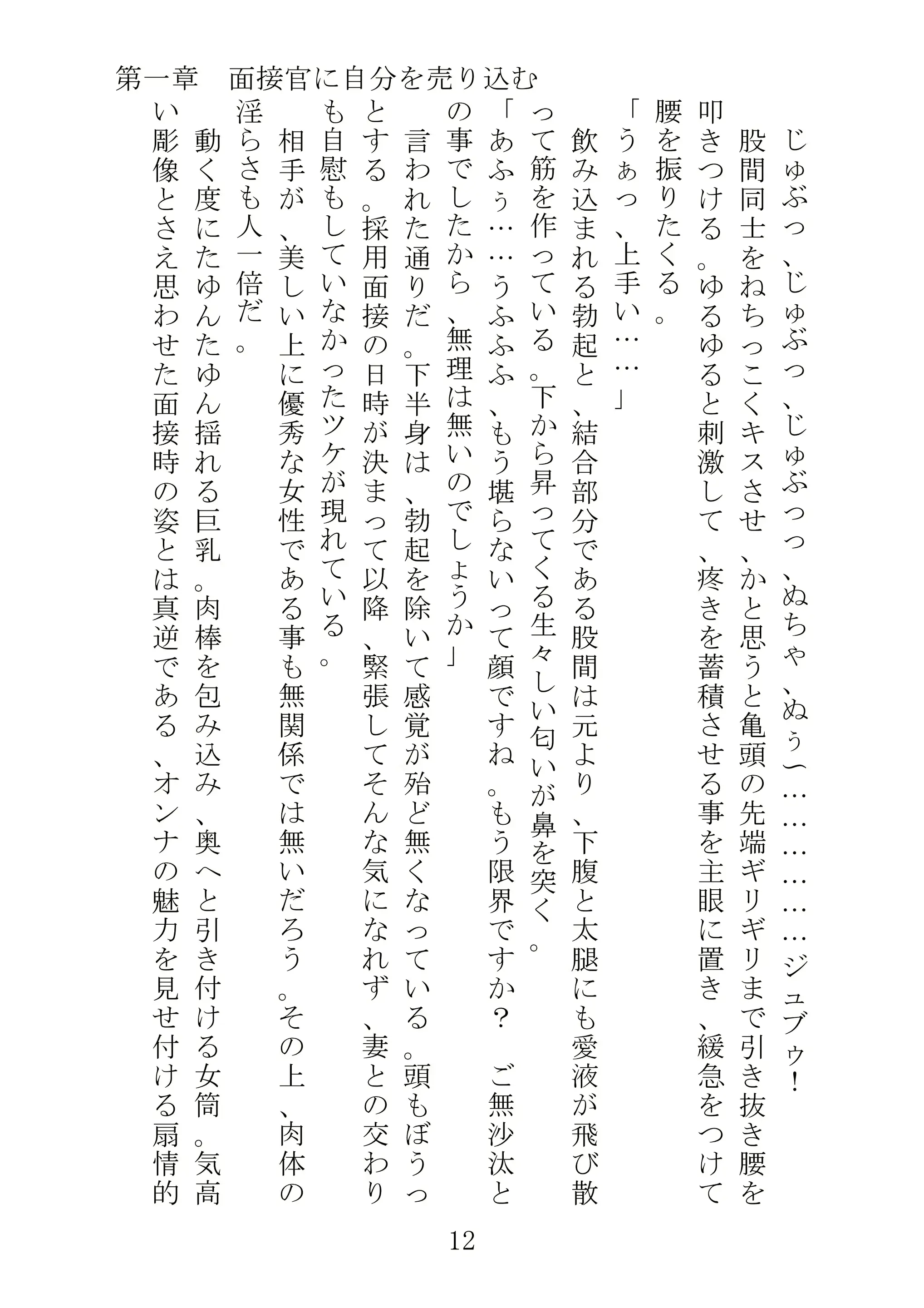 웹툰 이미지 34