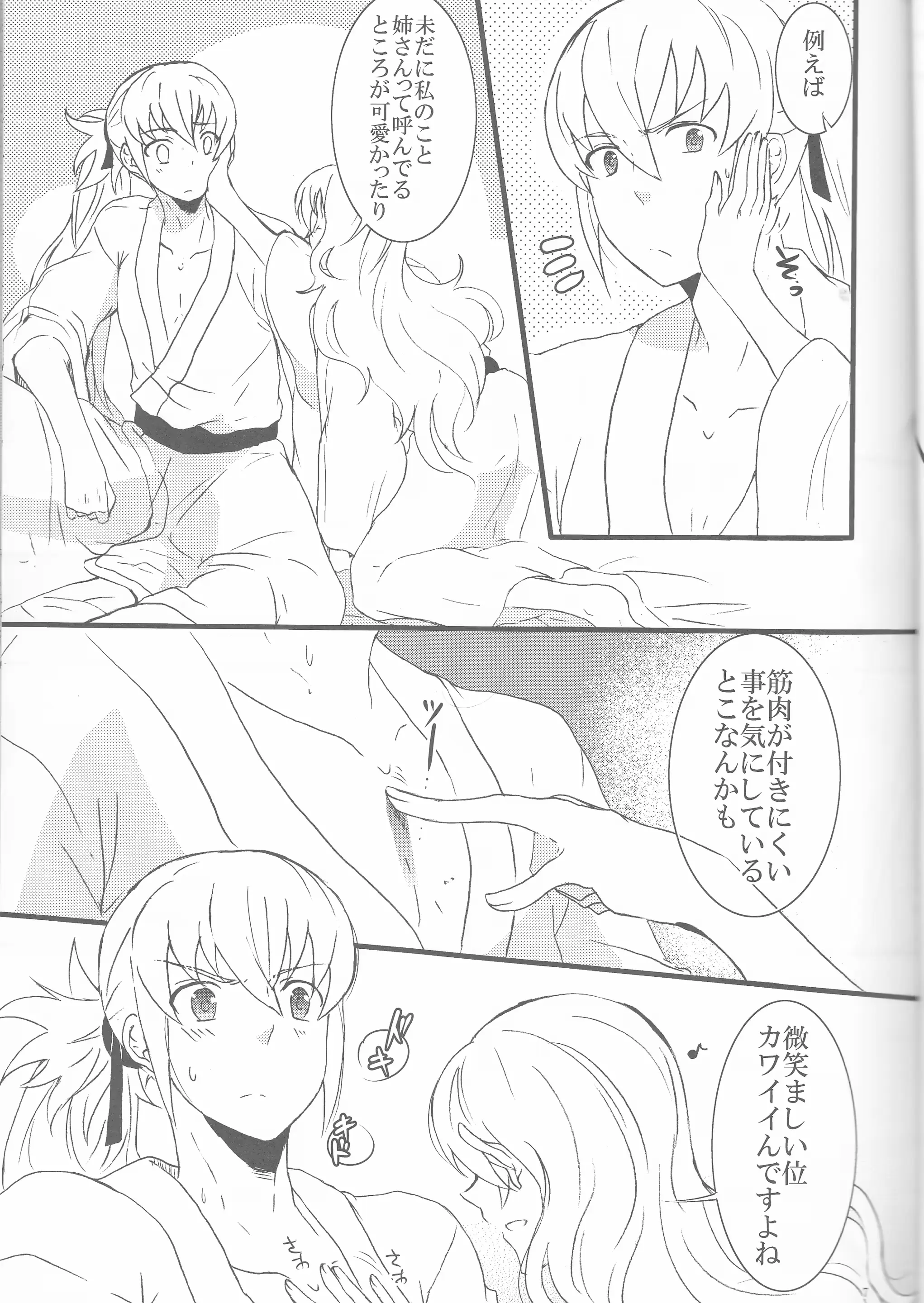 웹툰 이미지 7
