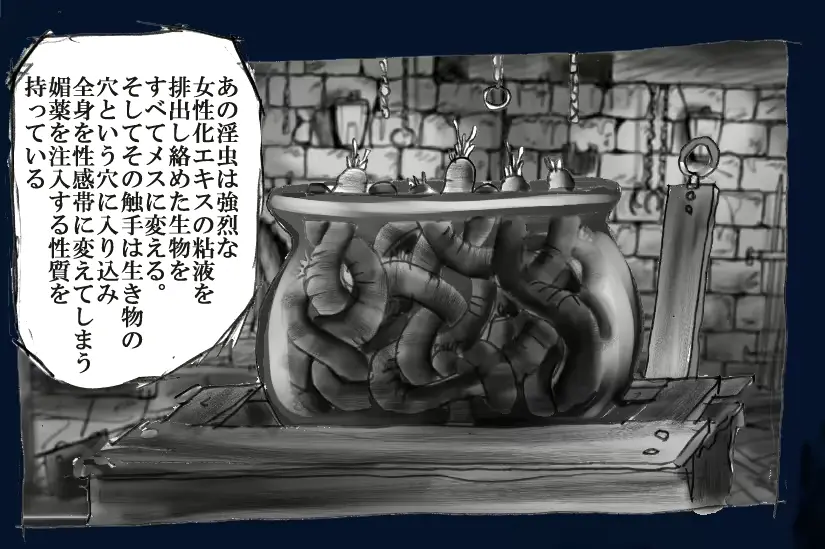 웹툰 이미지 19