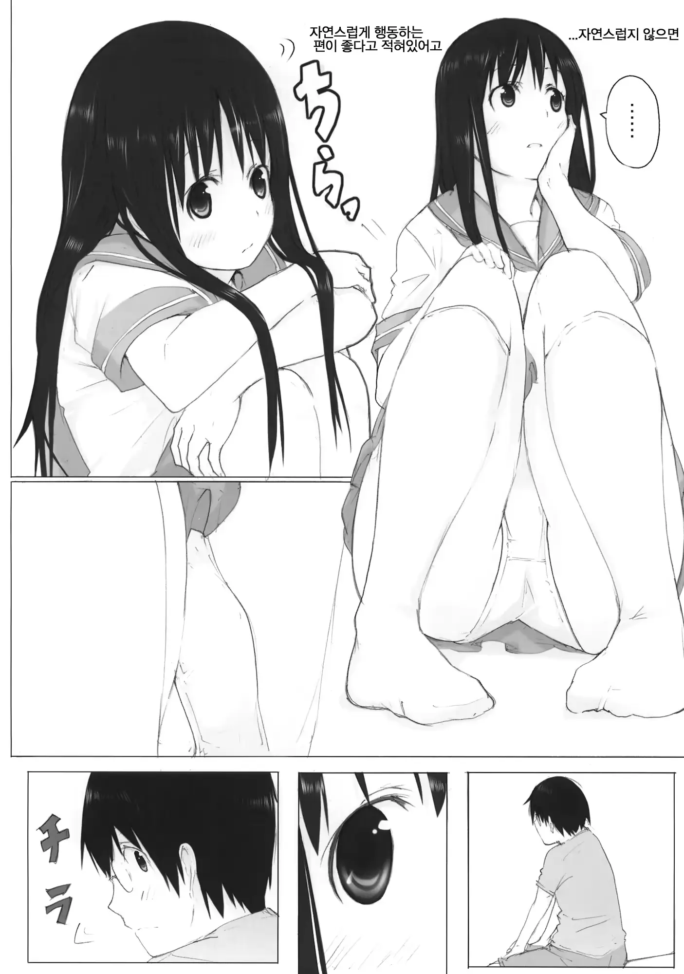 웹툰 이미지 6