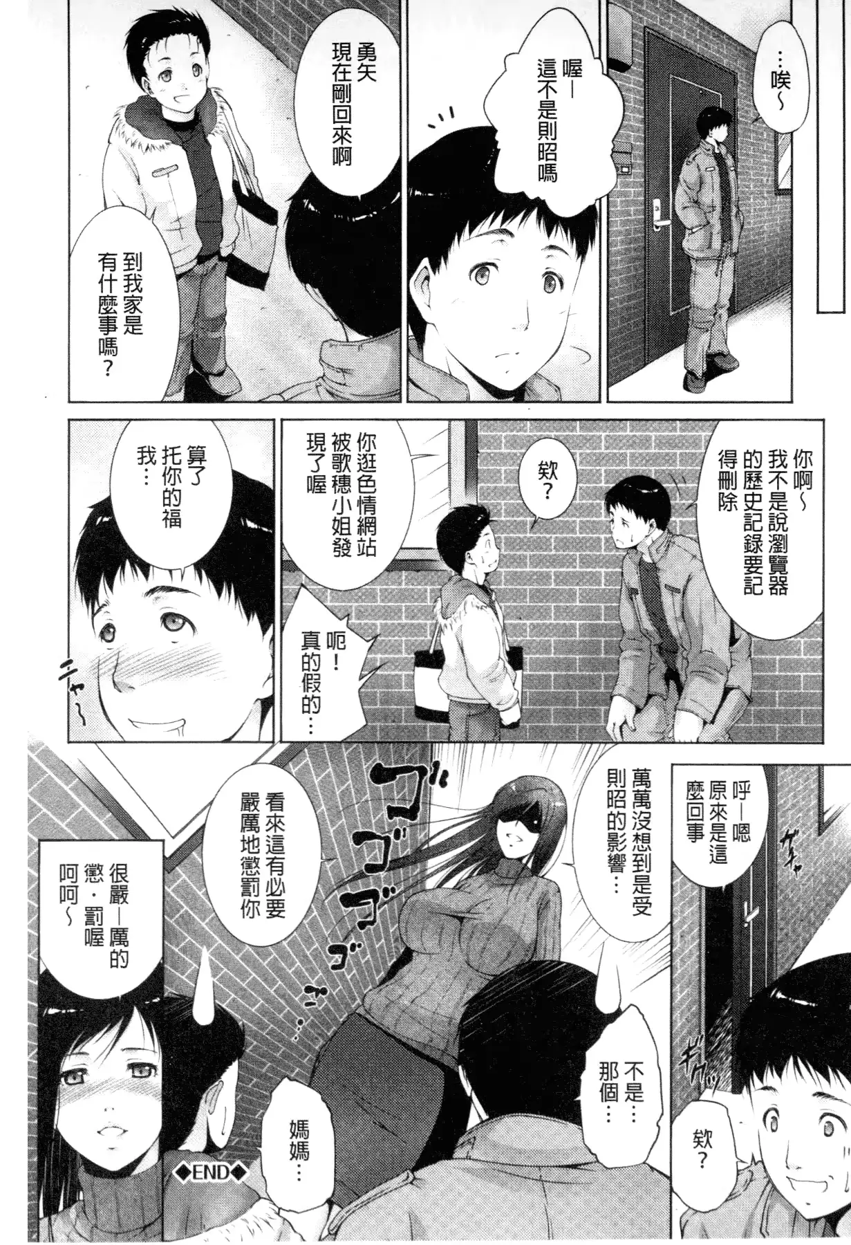 웹툰 이미지 112